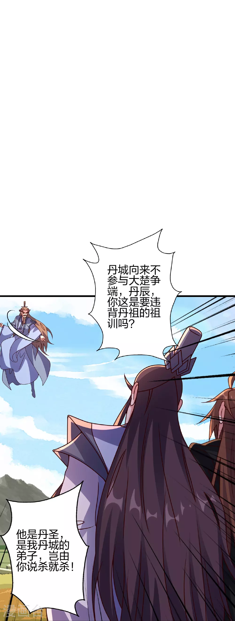 第468话 死亡围杀！72