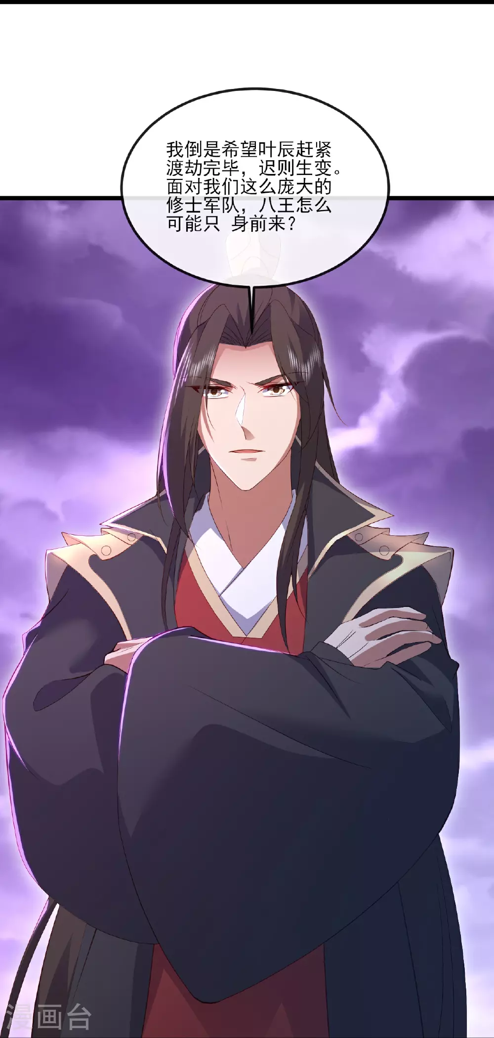 第529话 梦幻泡影26
