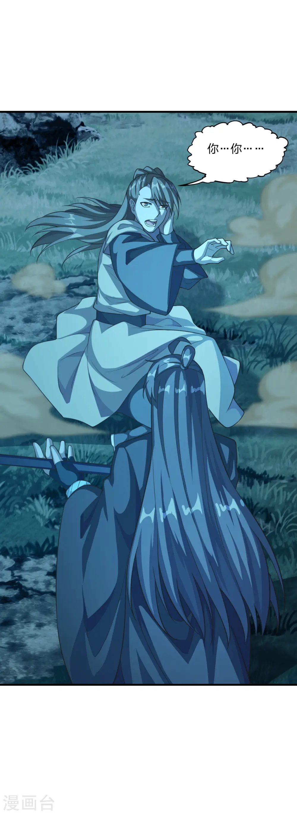 第176话 打劫小队火力全开！4