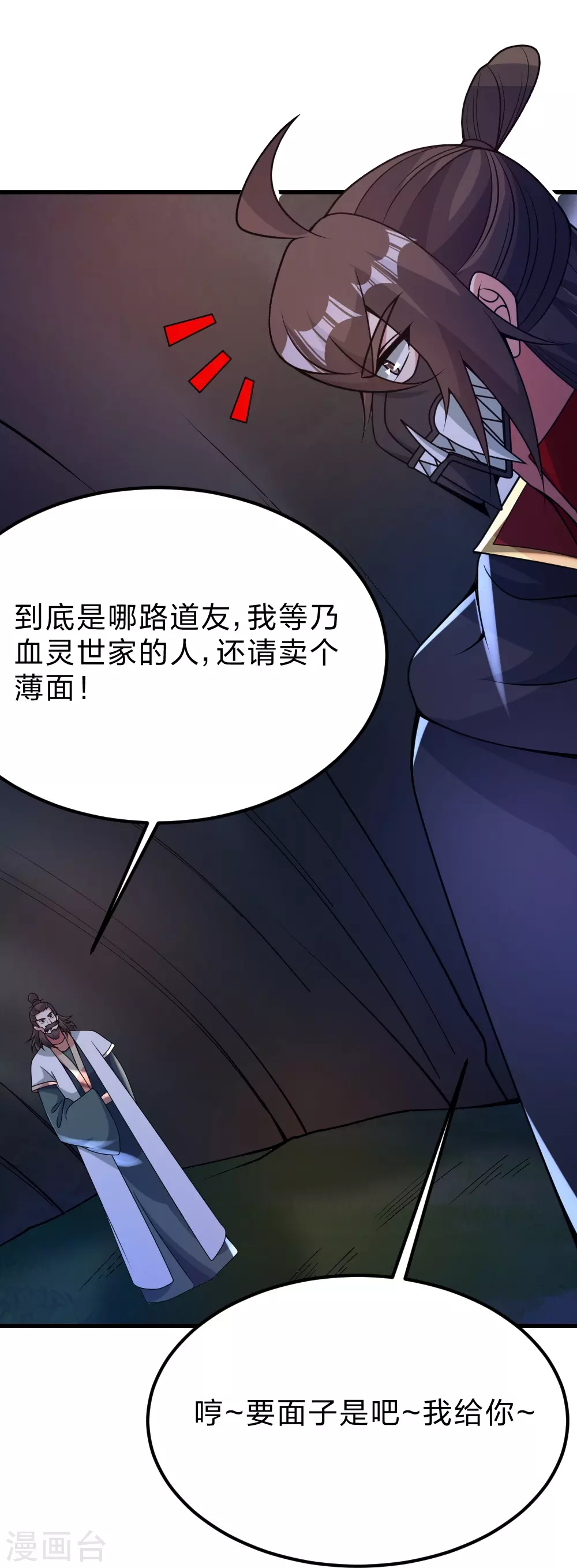 第385话 打砸抢与新战略！39