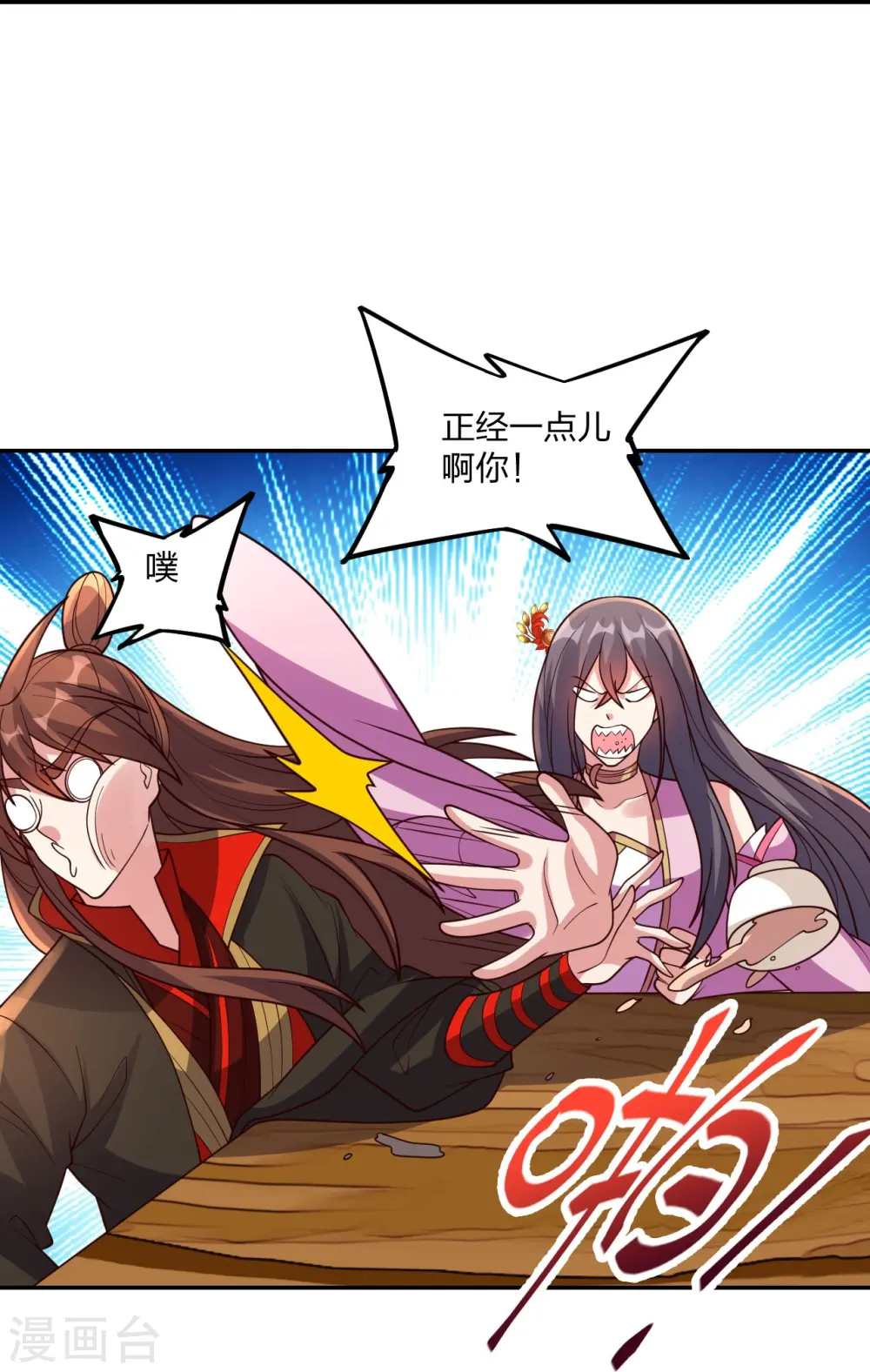第411话 可愿跟我走！21