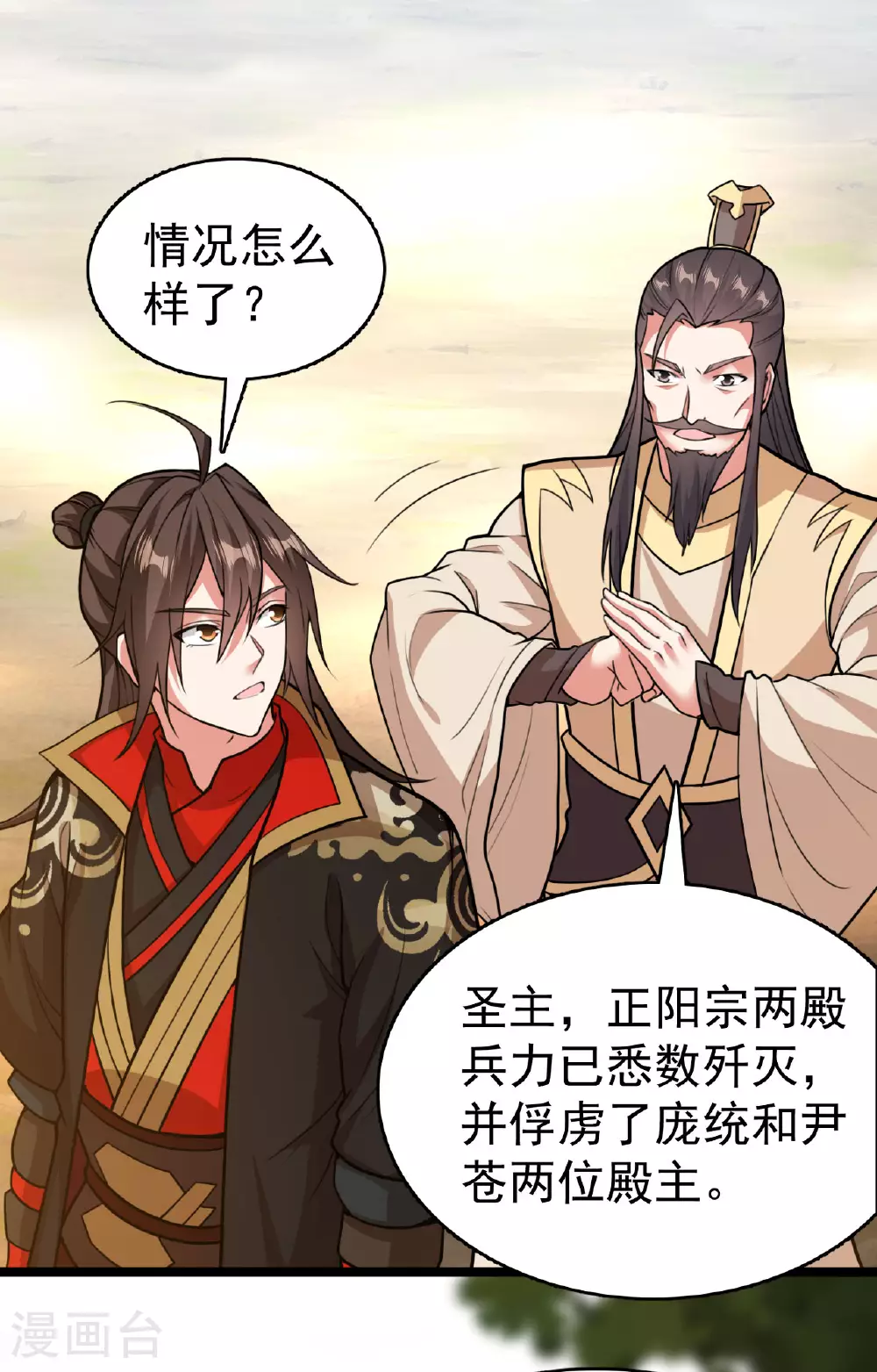 第477话 你究竟是谁？56