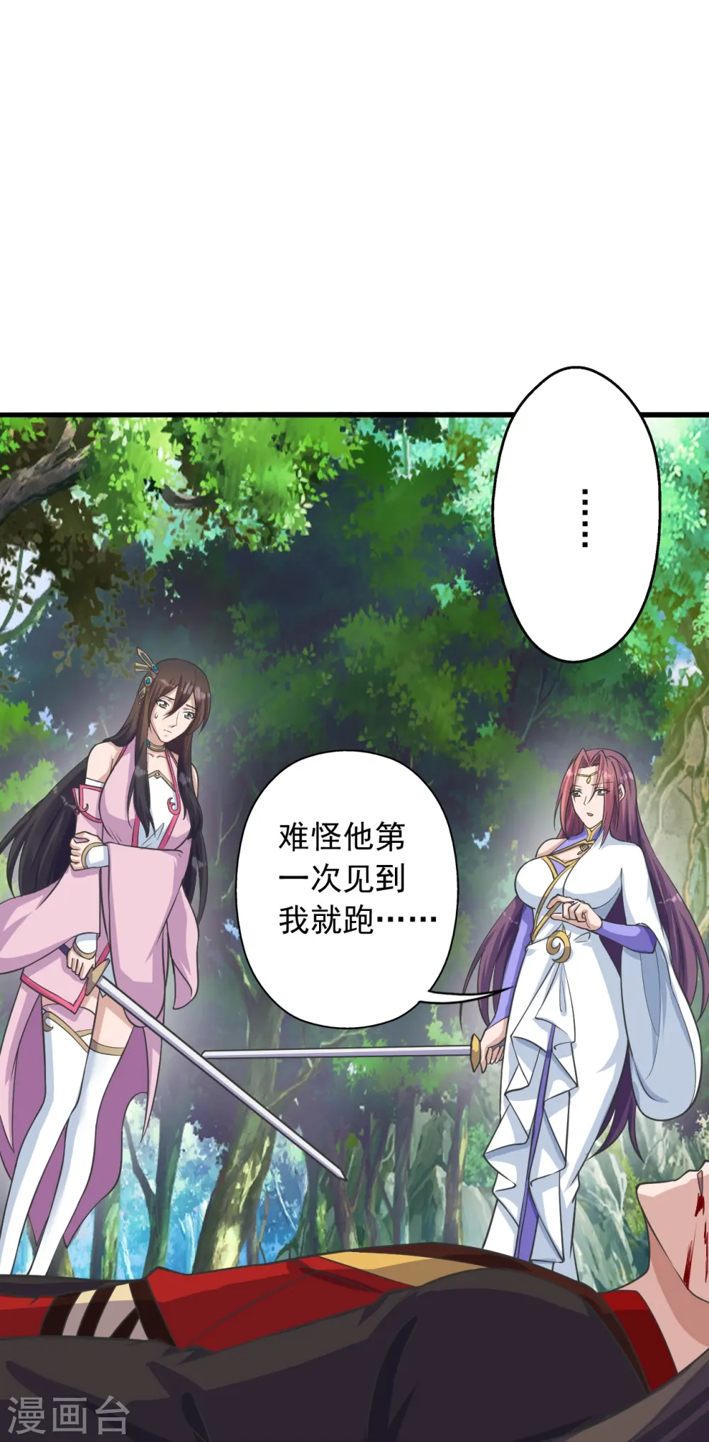 第273话 恒岳宗炸锅了！6