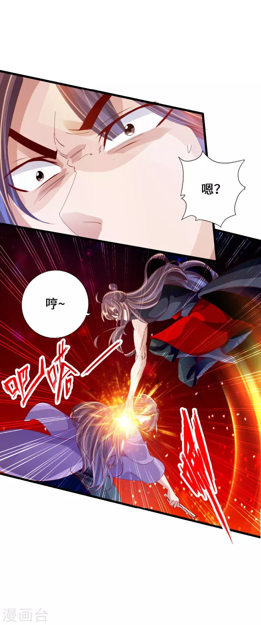 第64话 以毒攻毒20