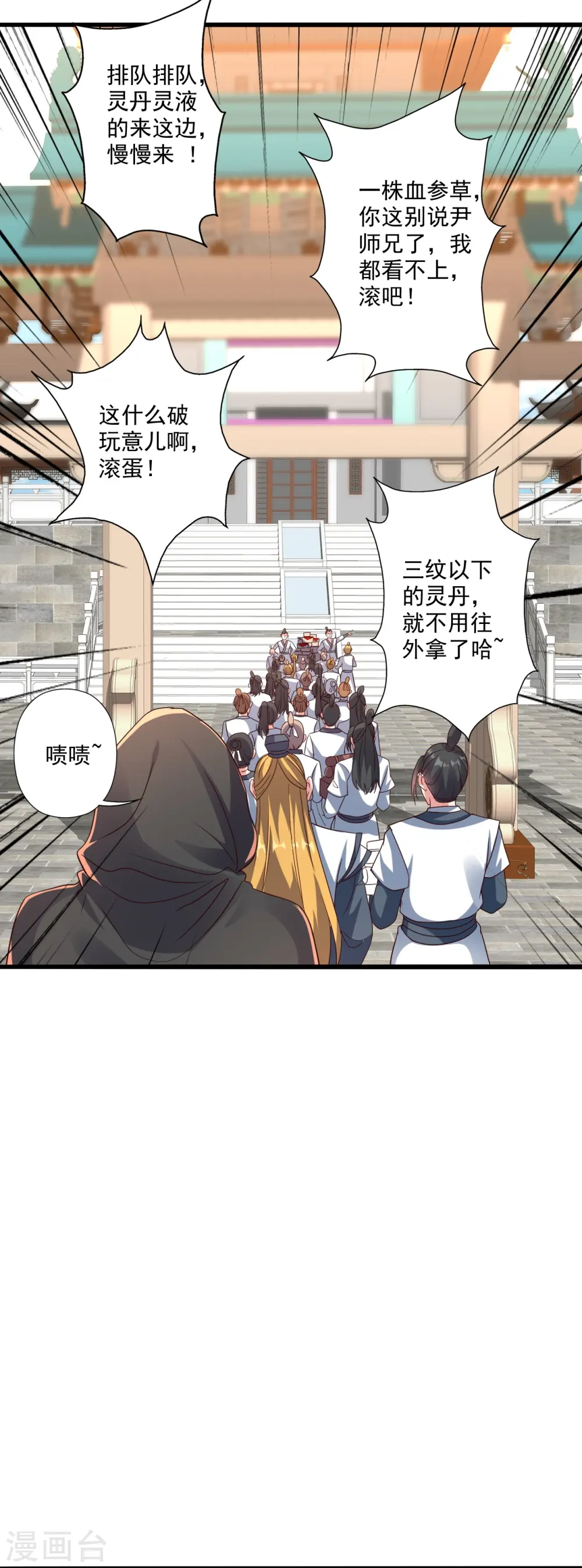 第283话 五彩斑斓的黑~34