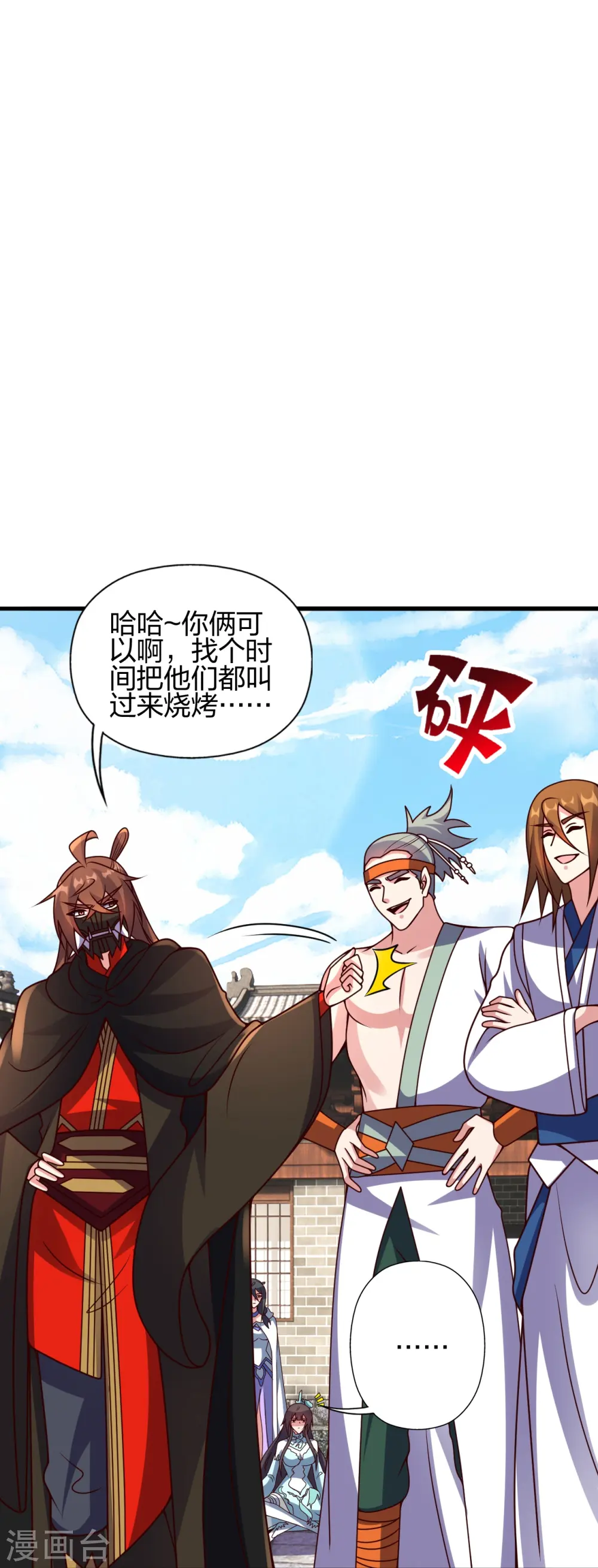 第439话 绑人、敲诈、要赎金！27