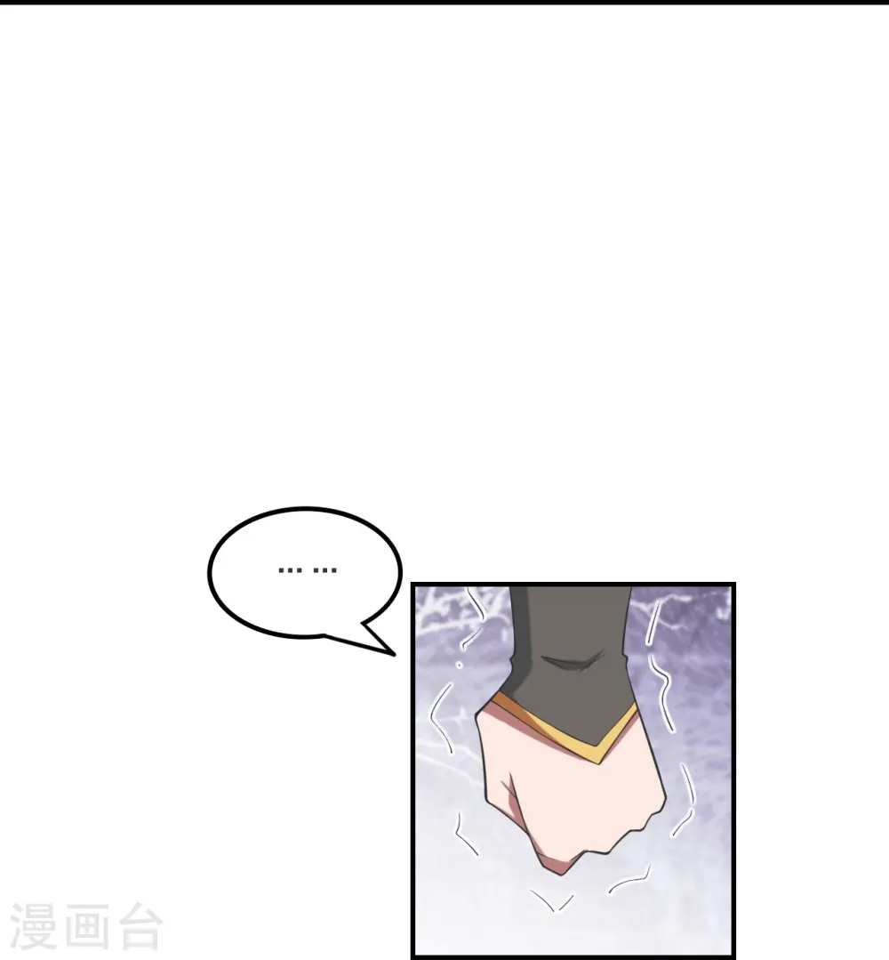 第299话 一炉双丹！23