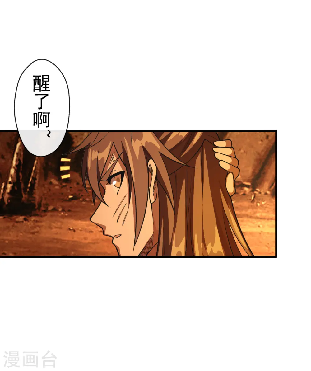 第185话 是人御道！非道御人！14