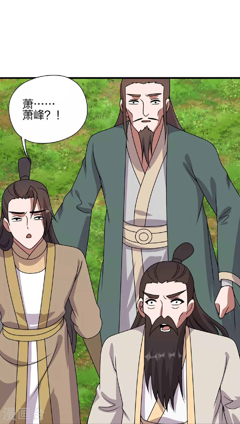 第461话 掌控恒岳！76