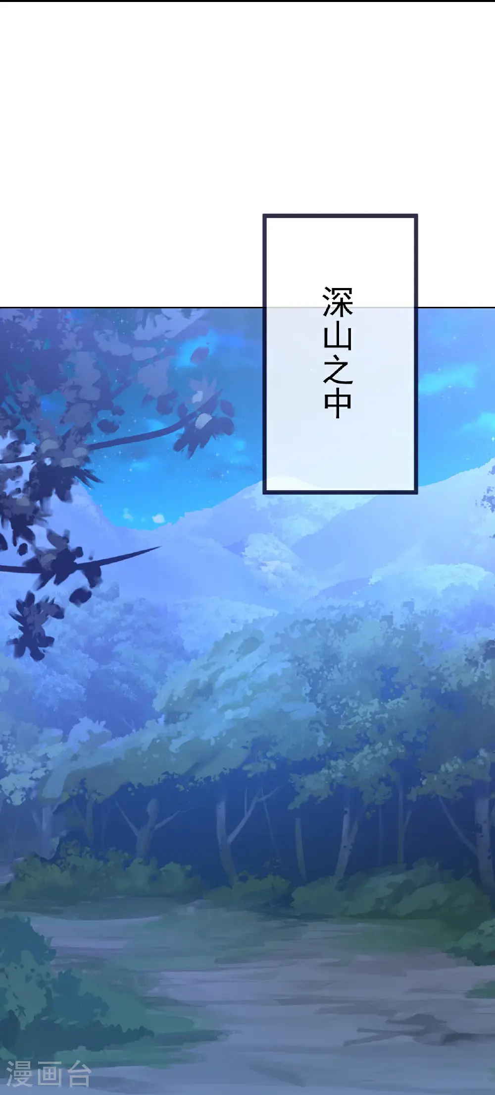 第549话 寻龙一脉38