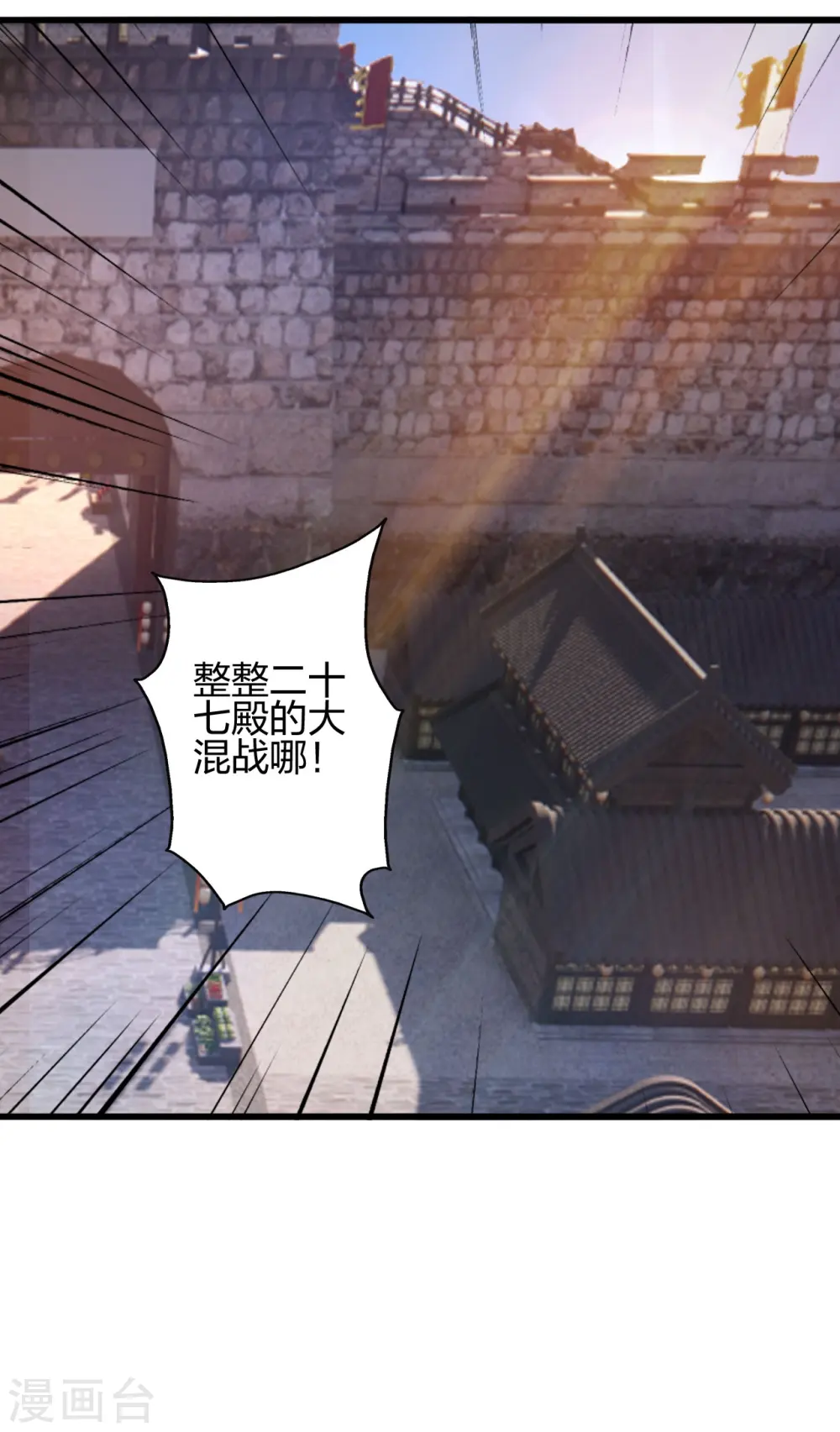 第435话 破禁！6