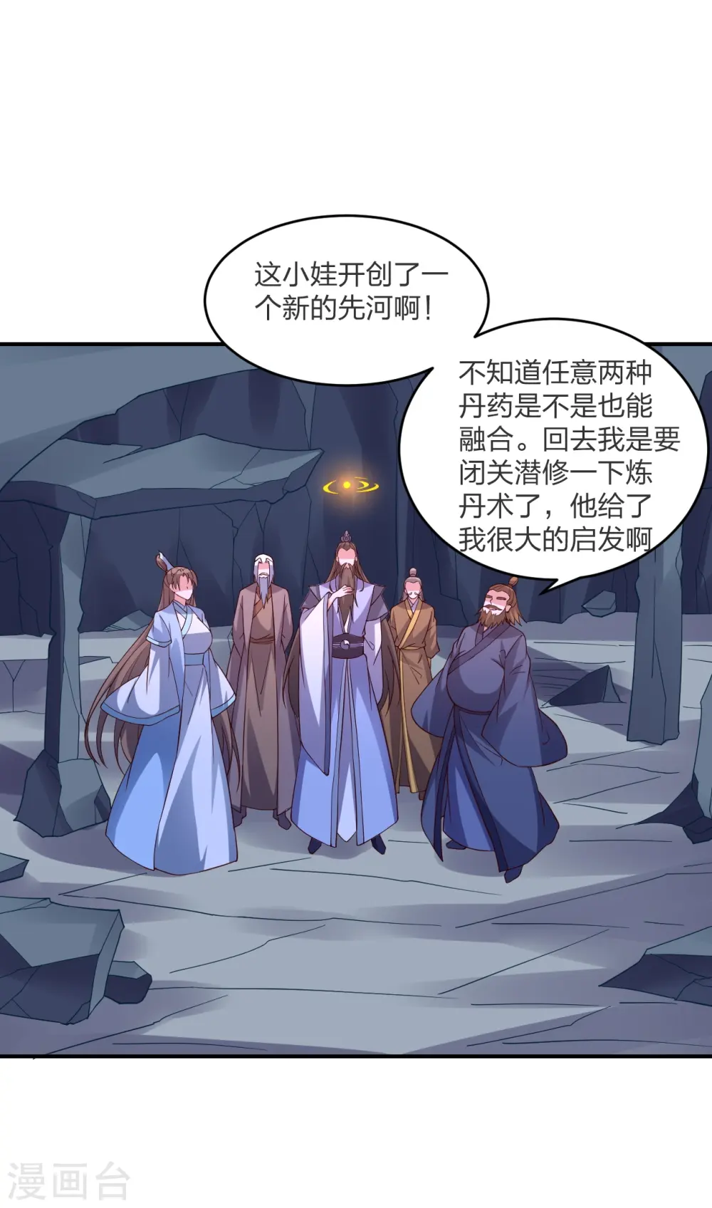 第300话 神海！53
