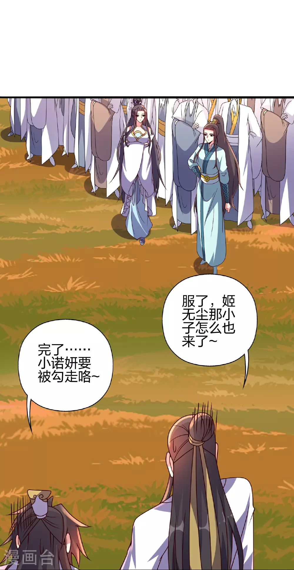 第458话 好多老熟人~70