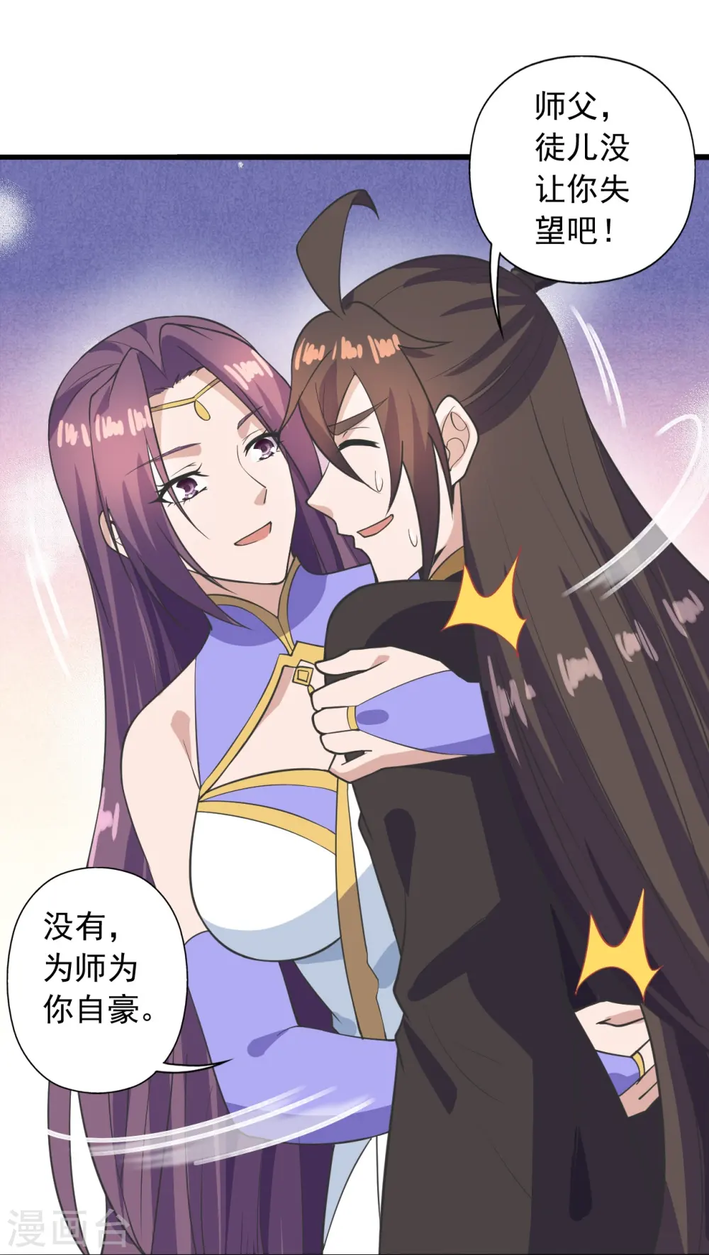 第270话 繁华落尽33