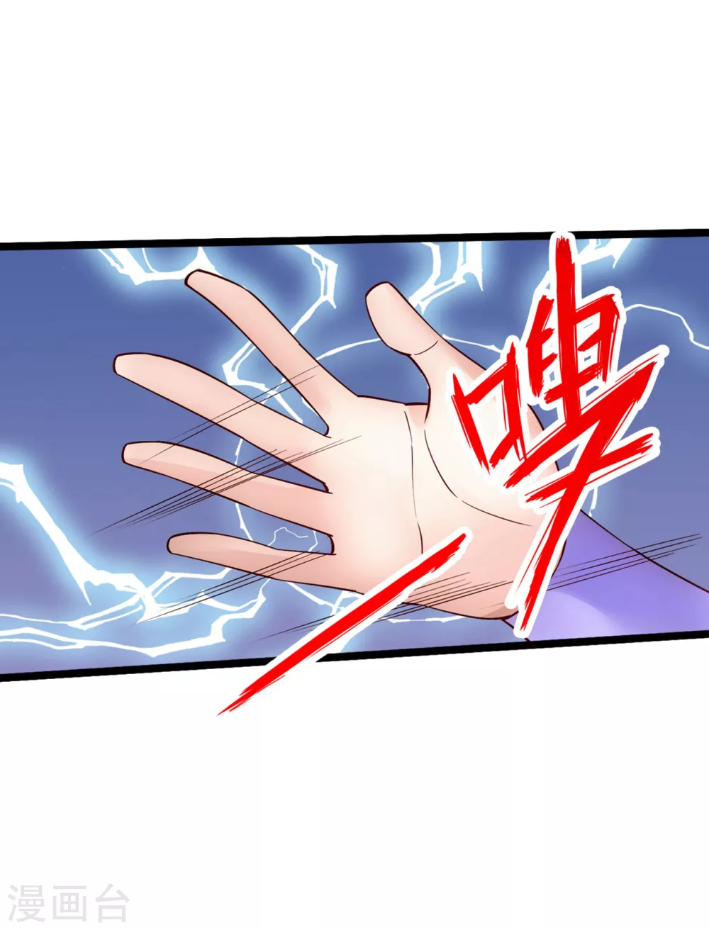 第111话 叶辰被“虐”！1