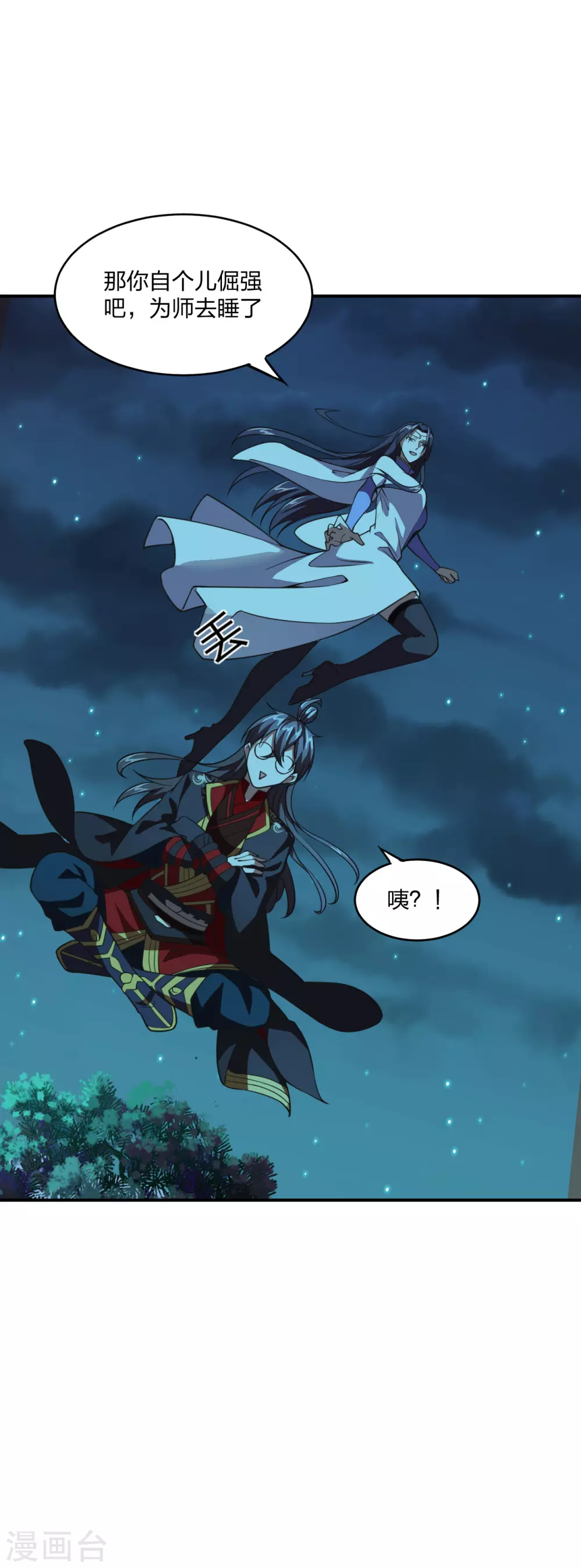 第152话 竹林精舍！8