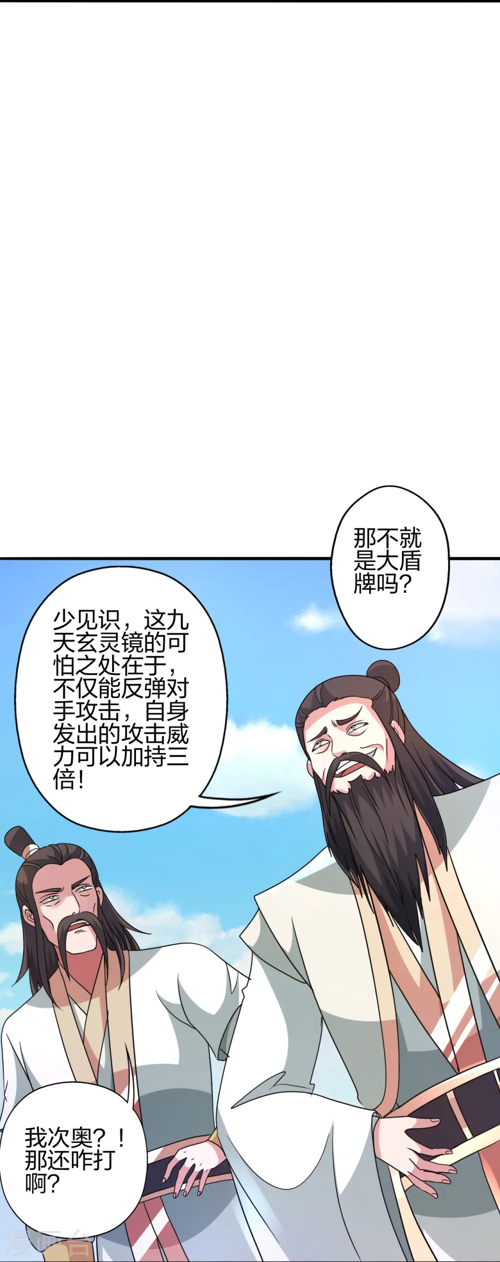 第445话 逃跑~28