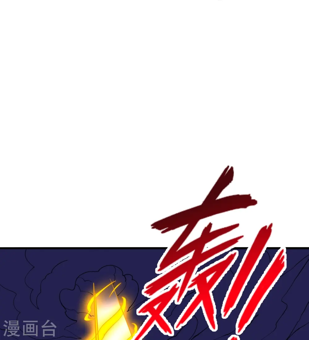 第446话 祖龙耍贱~45
