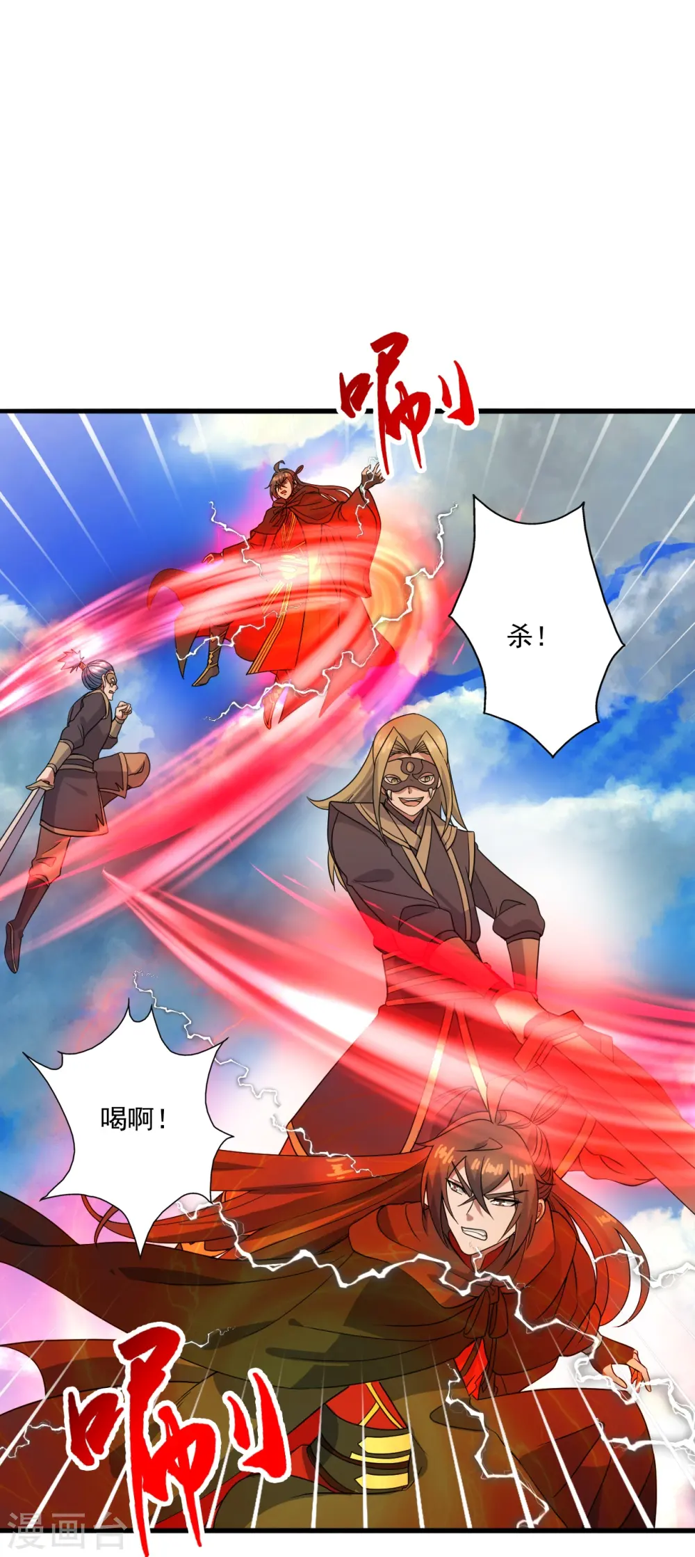 第305话 天劫助威！4