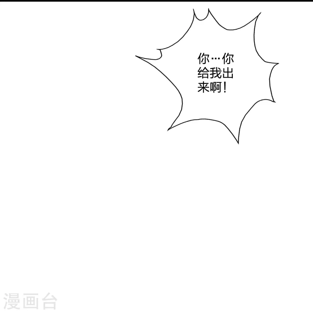 第368话 绝杀风云第八~56