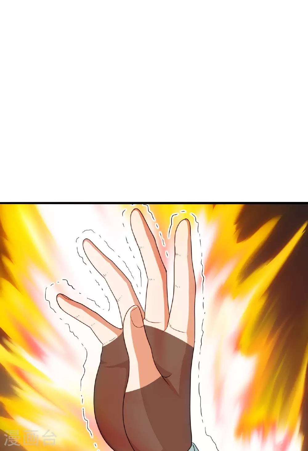 第479话 混沌之鼎17