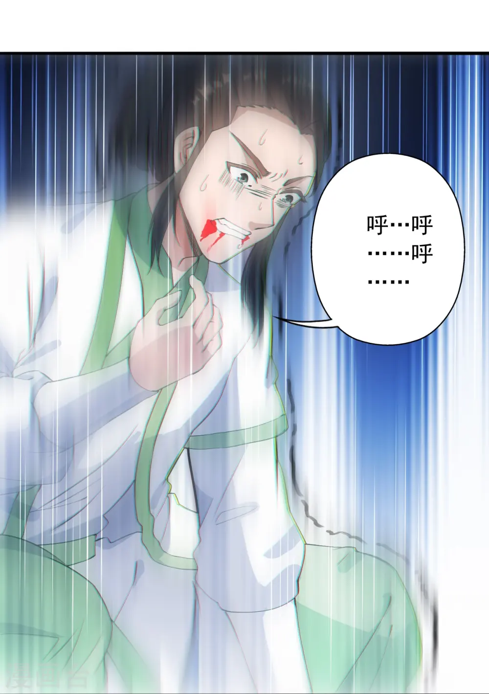 第251话 无限猖狂！16