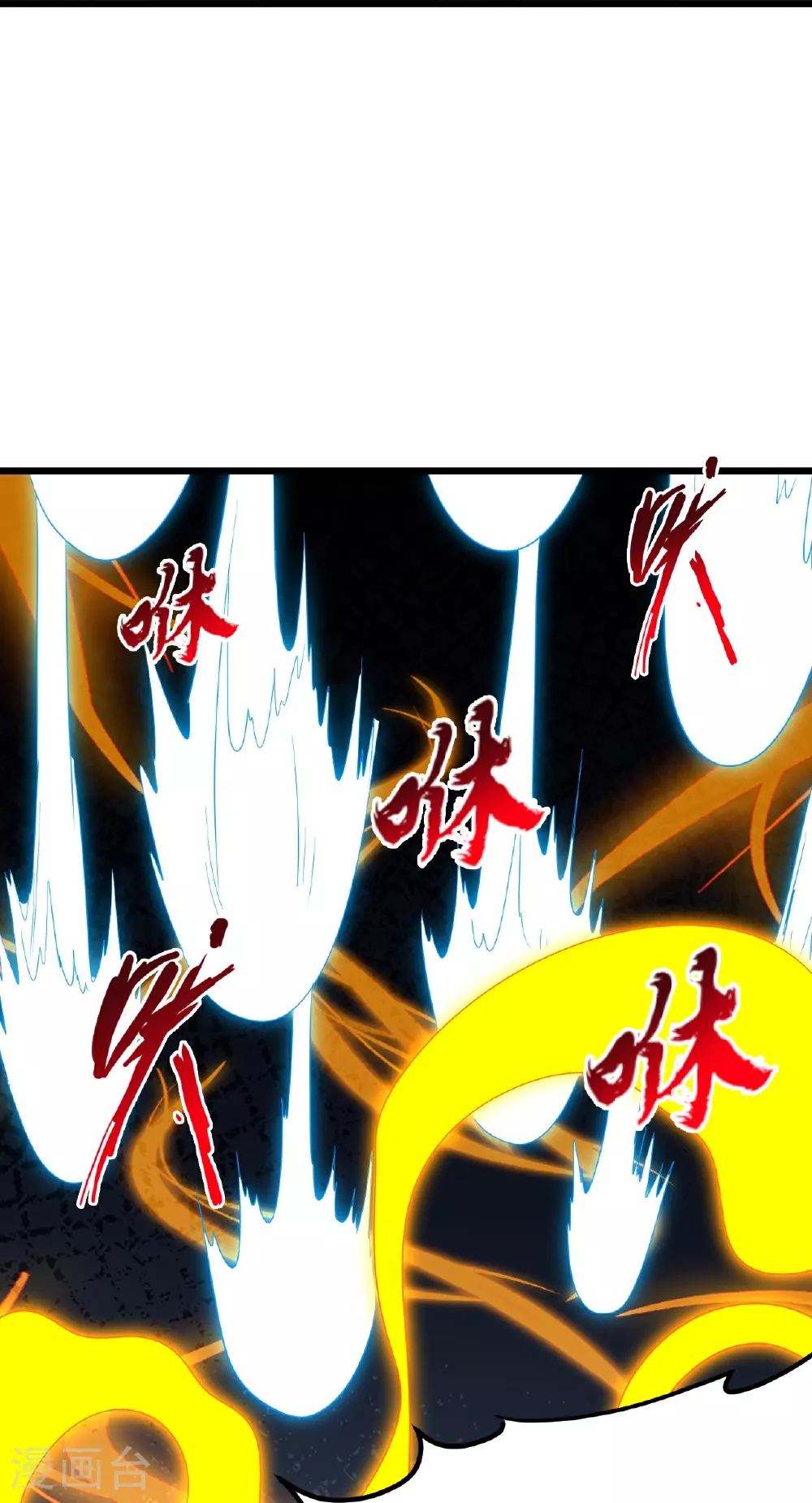 第469话 缩地成寸，化宇为尘！41
