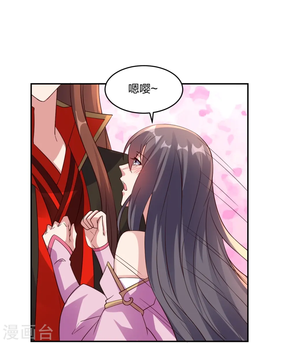 第411话 可愿跟我走！15