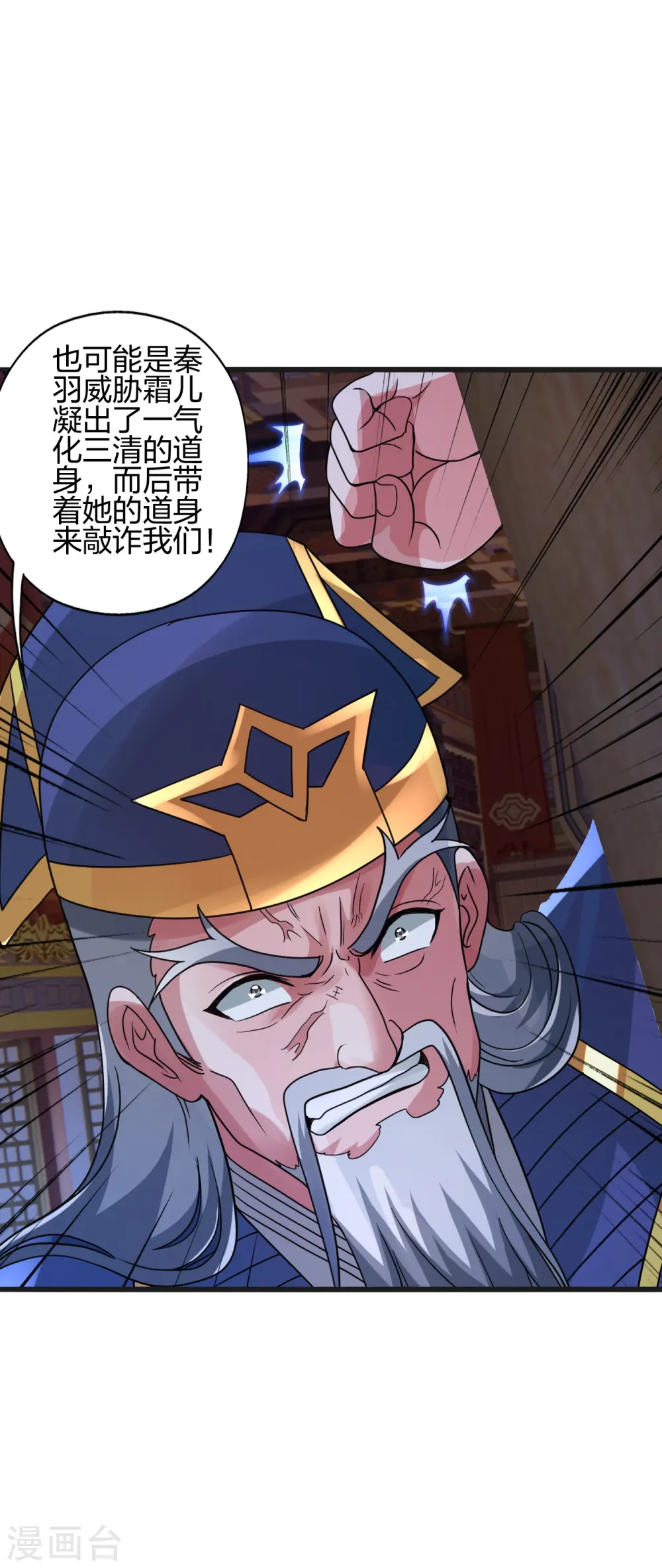 第438话 坑神~50