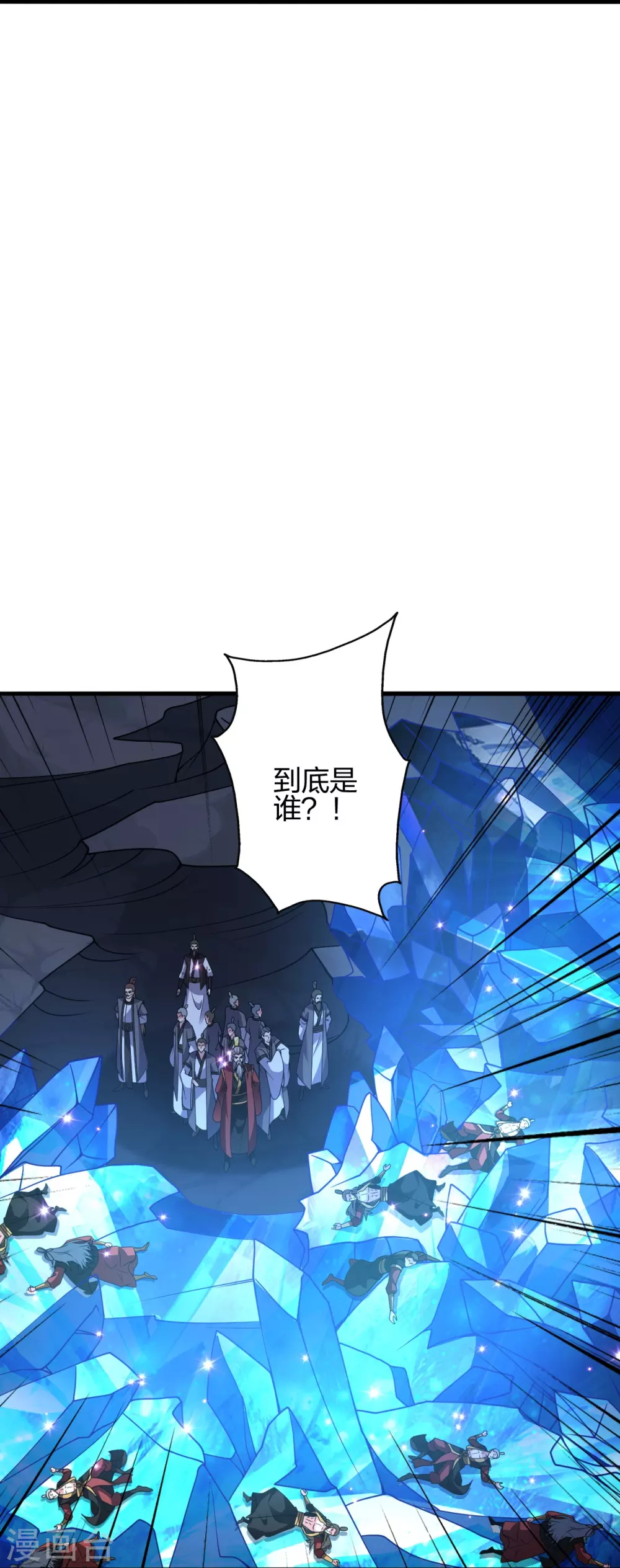 第385话 打砸抢与新战略！72