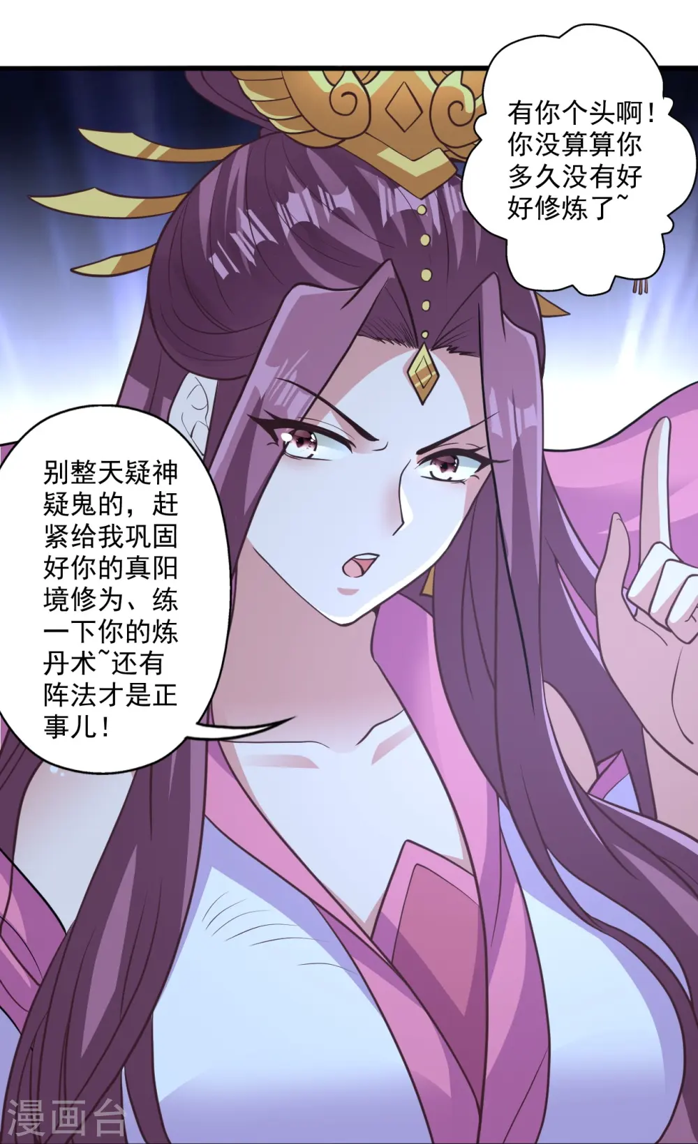 第308话 熊二暴怒！52