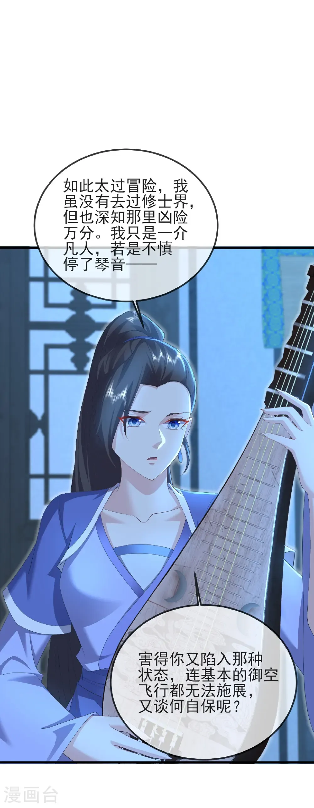 第582话 后遗症16