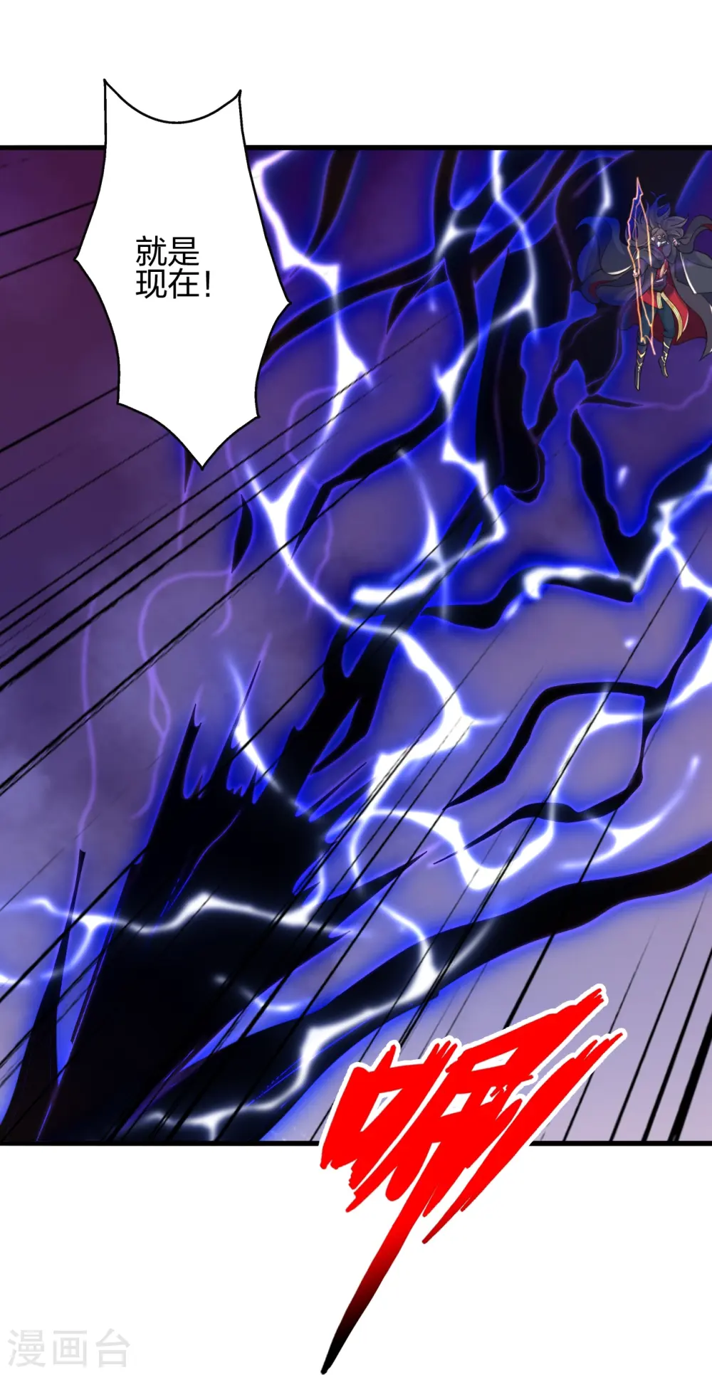 第403话 神箭之威！65