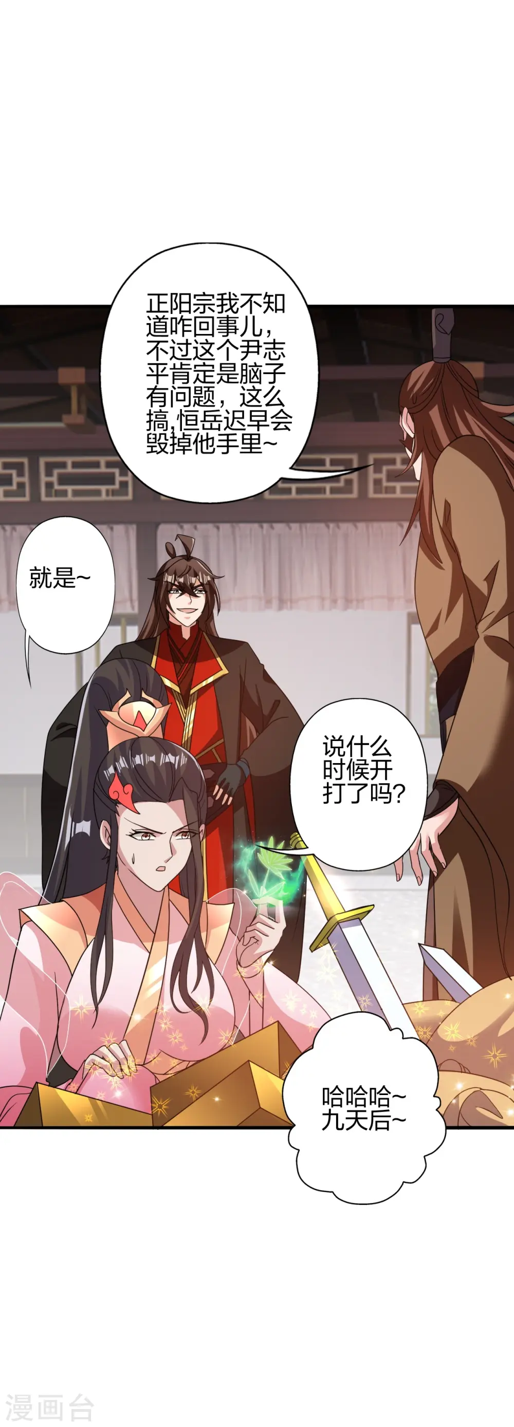 第415话 简单的谈判之后~48