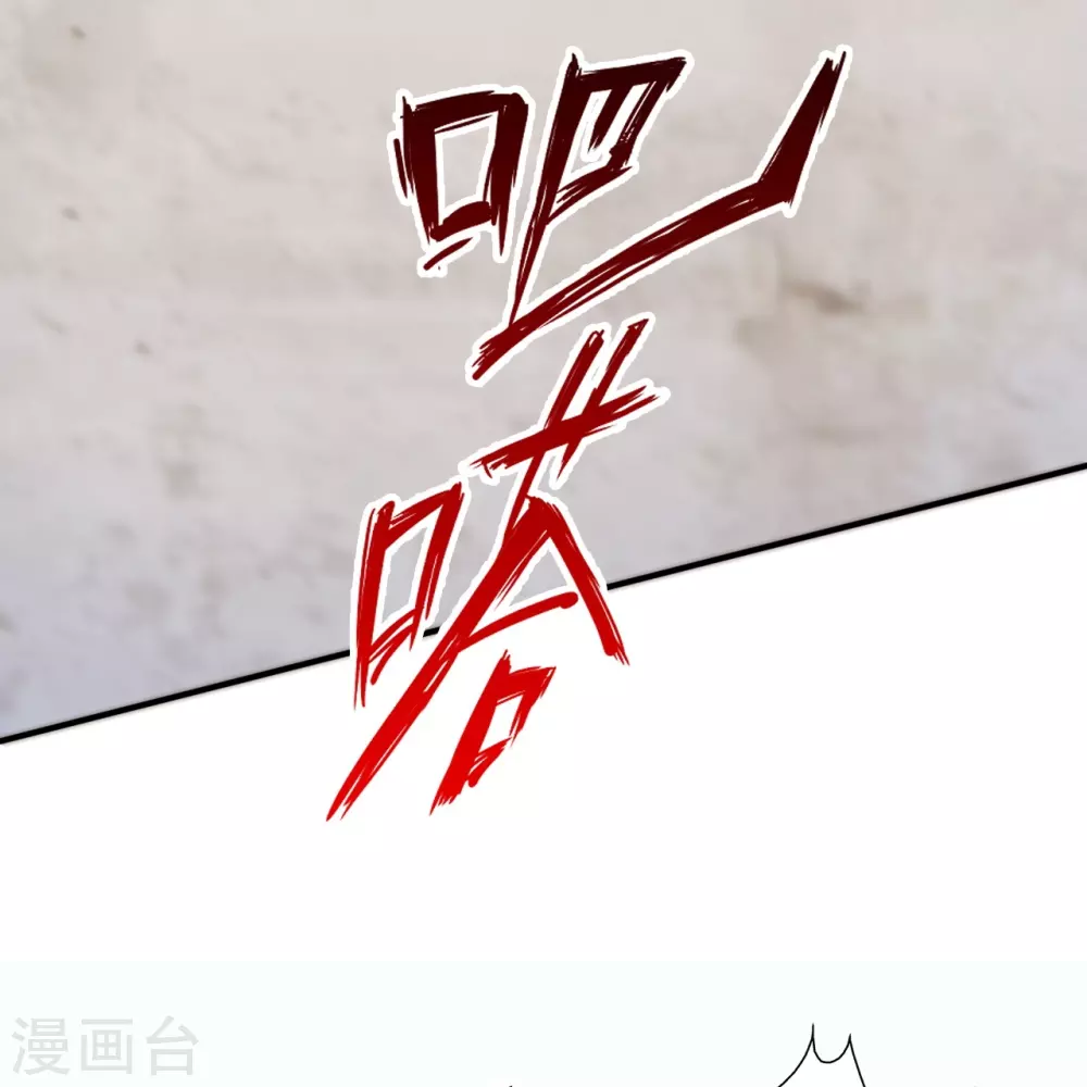 第361话 哔王杨三少！66