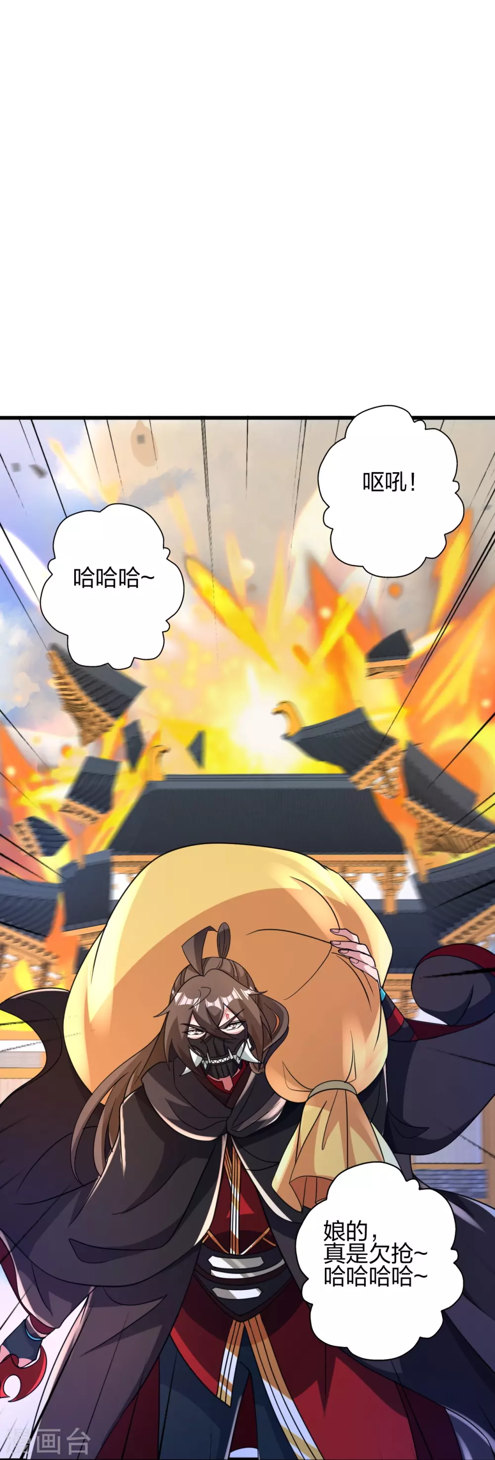 第363话 连斩风云！49