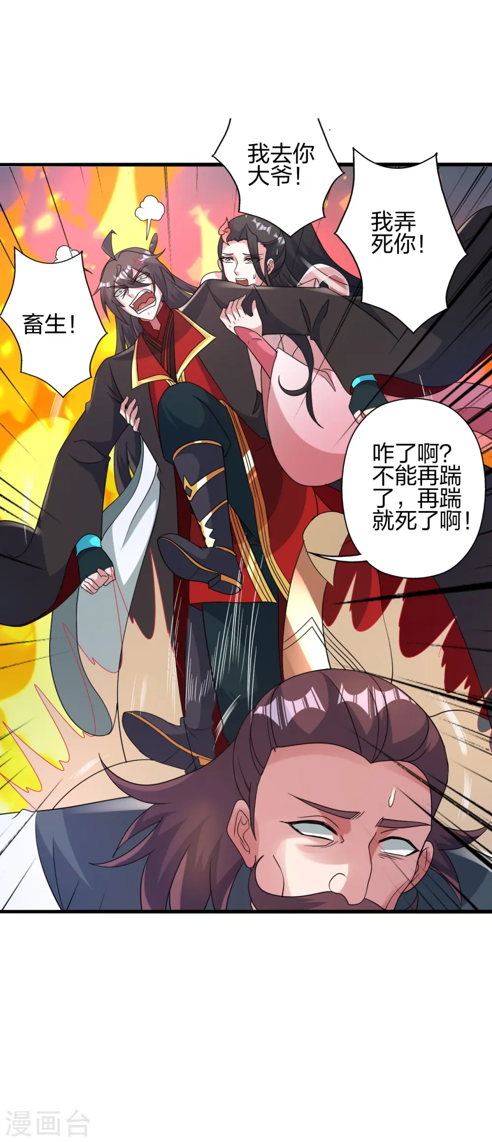 第417话 再搞一个！50