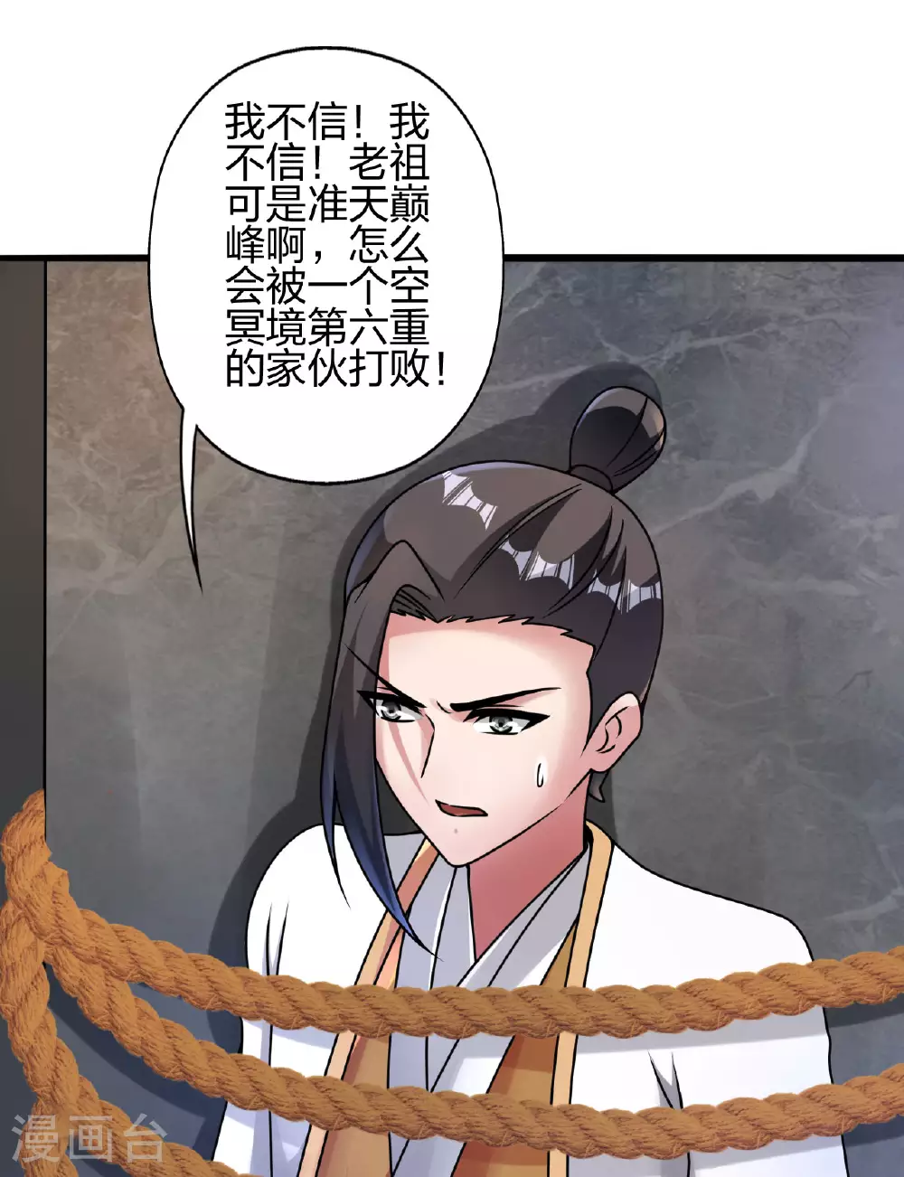 第474话 处置余孽5