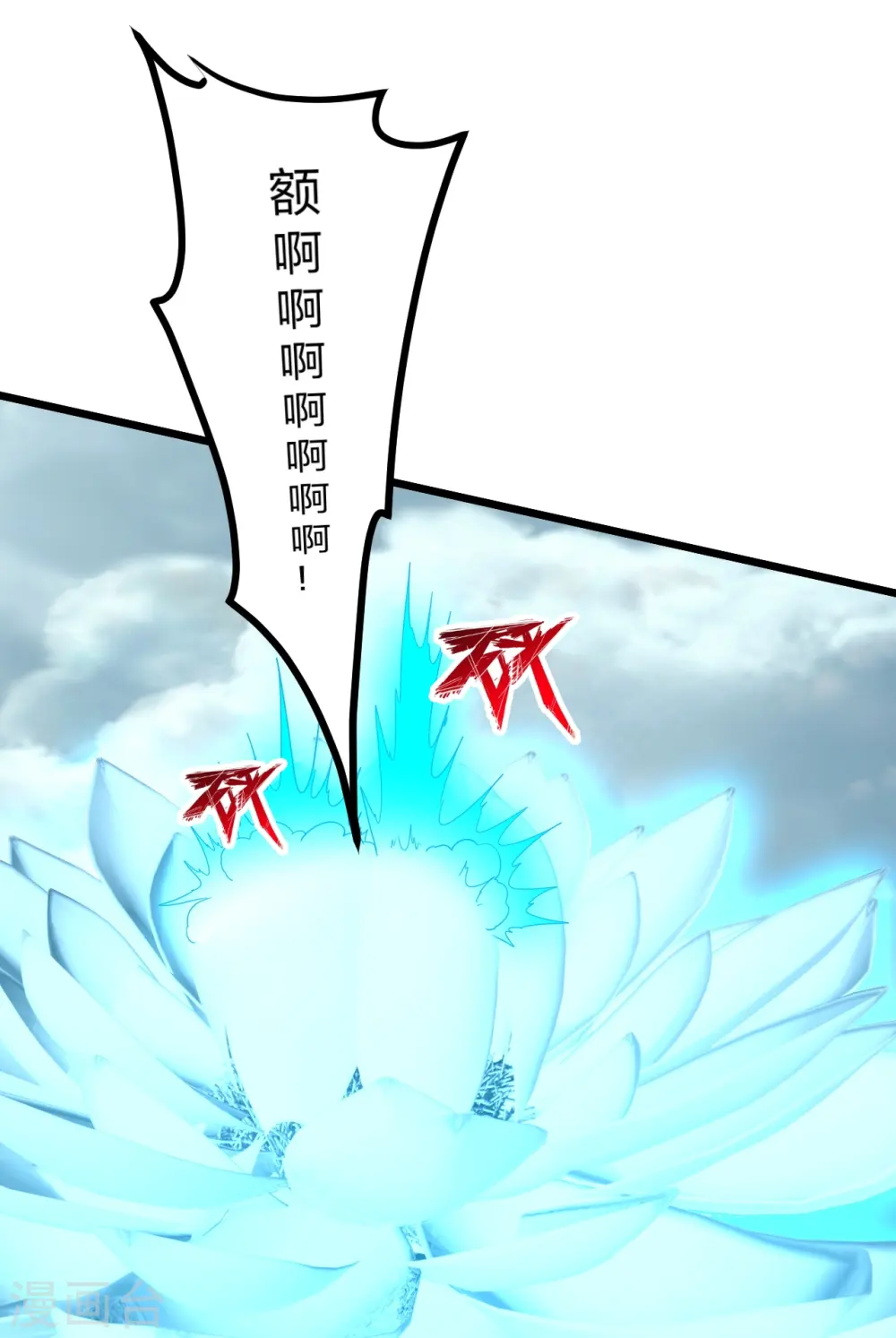 第449话 罢战开逃！45
