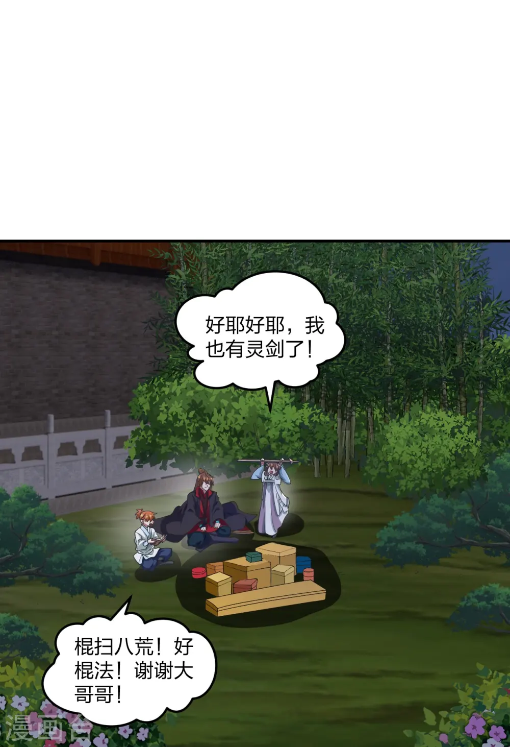 第307话 归家！30