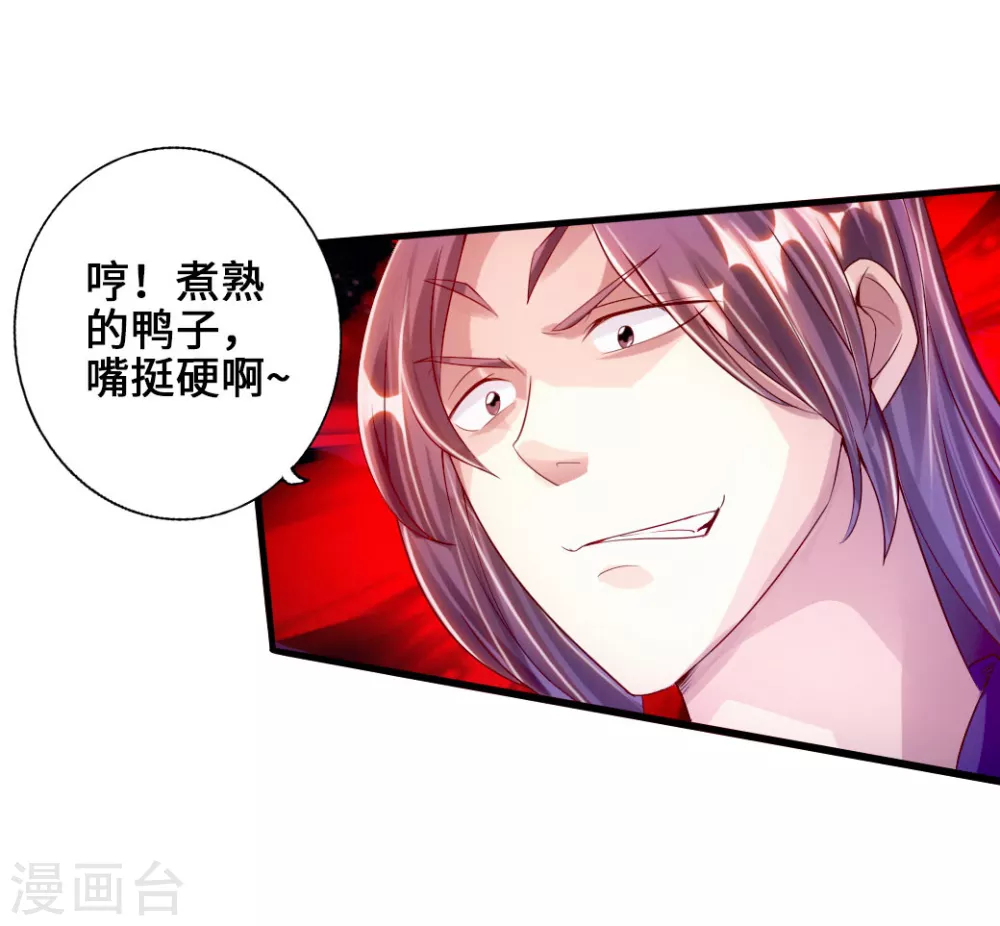 第55话 力战吕志8