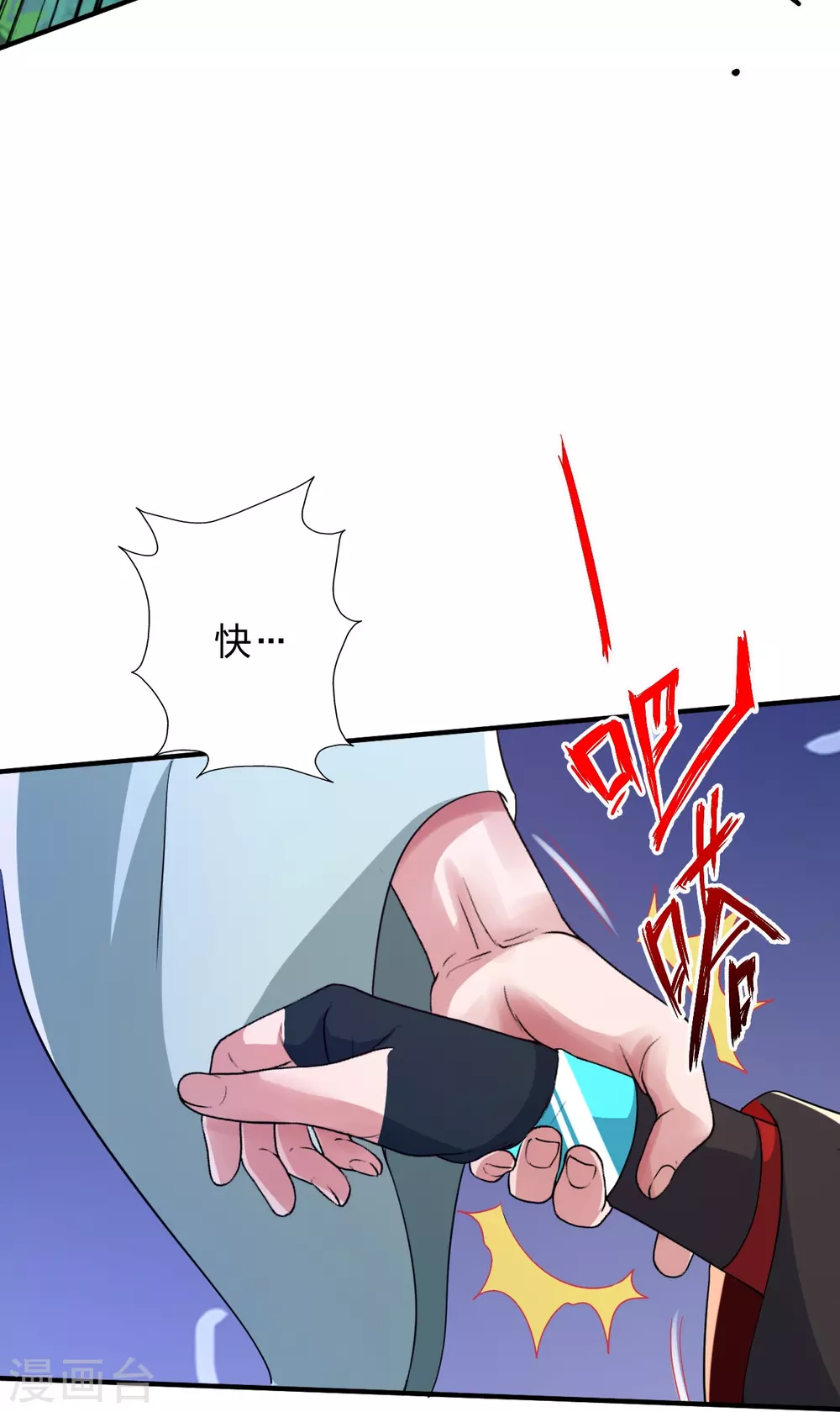 第394话 正阳宗窝点！37