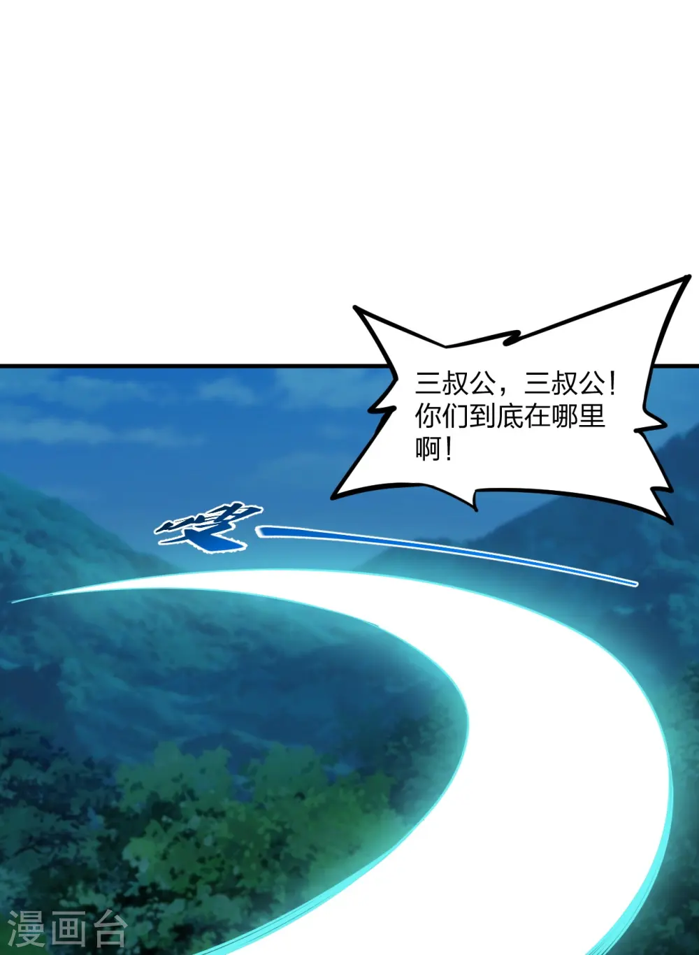 第228话 底牌尽出！26