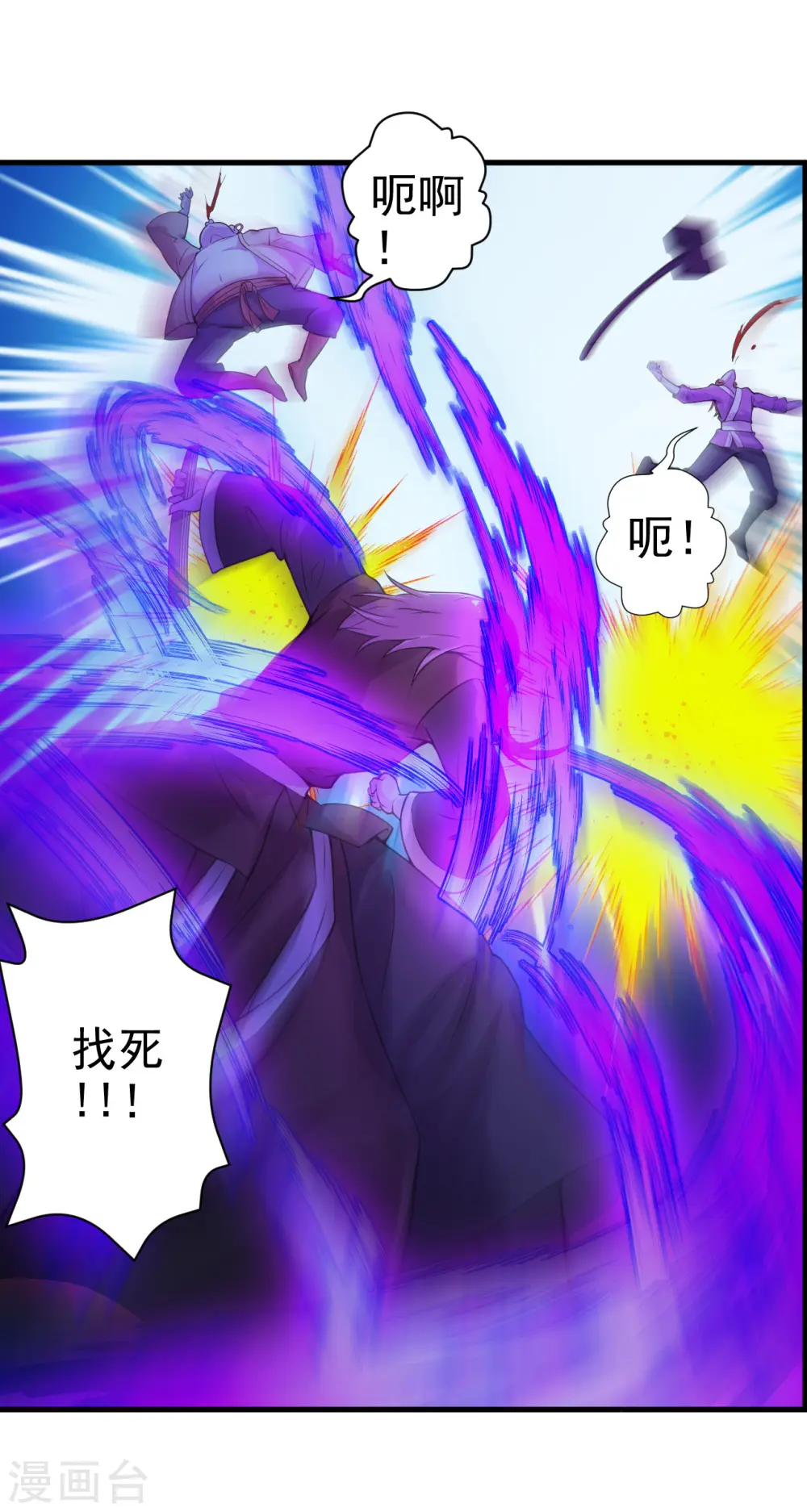 第177话 逆风翻盘抢抢抢！25