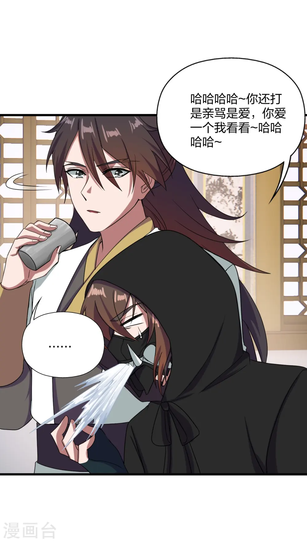 第297话 他叫昊天尘夜10