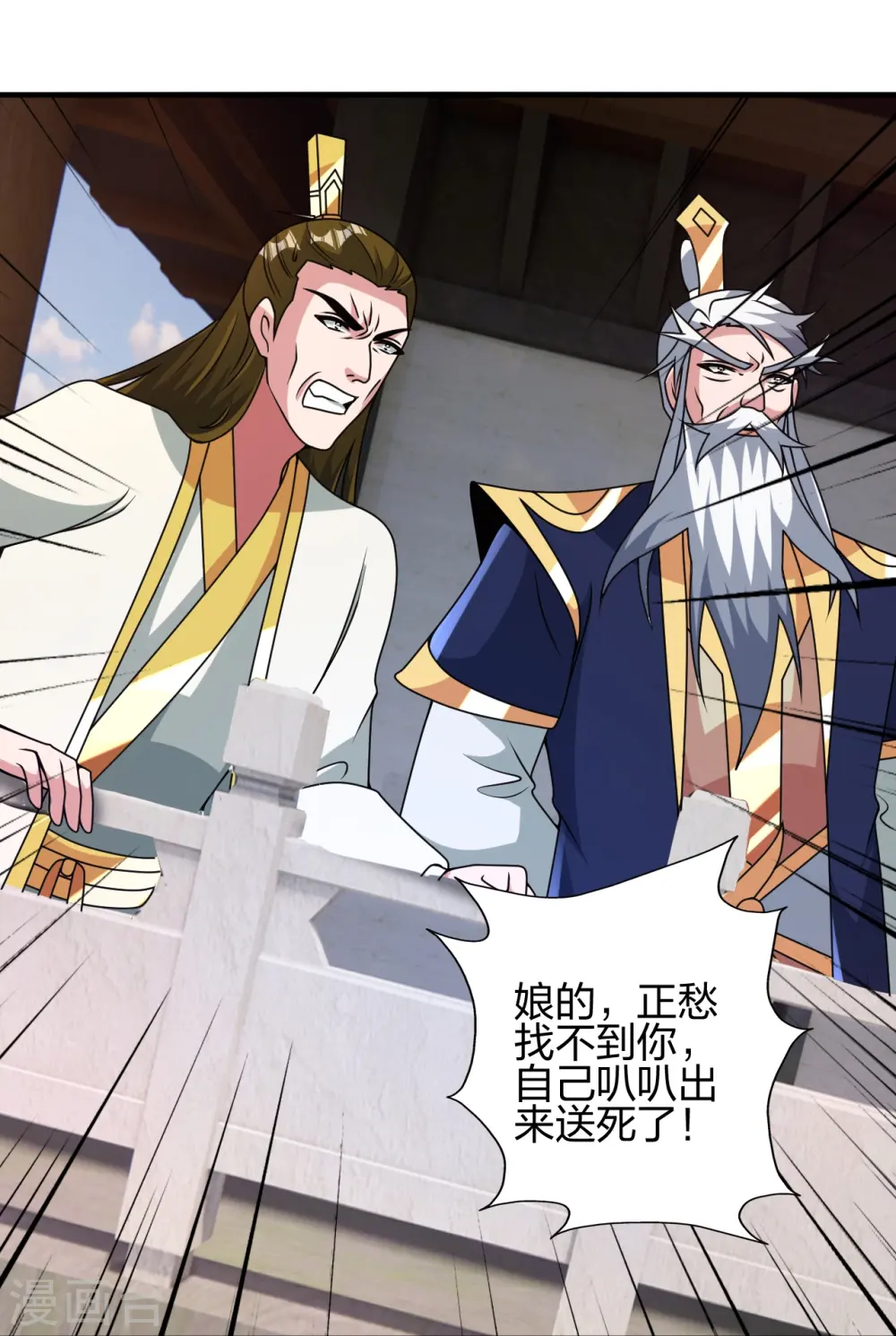 第445话 逃跑~12
