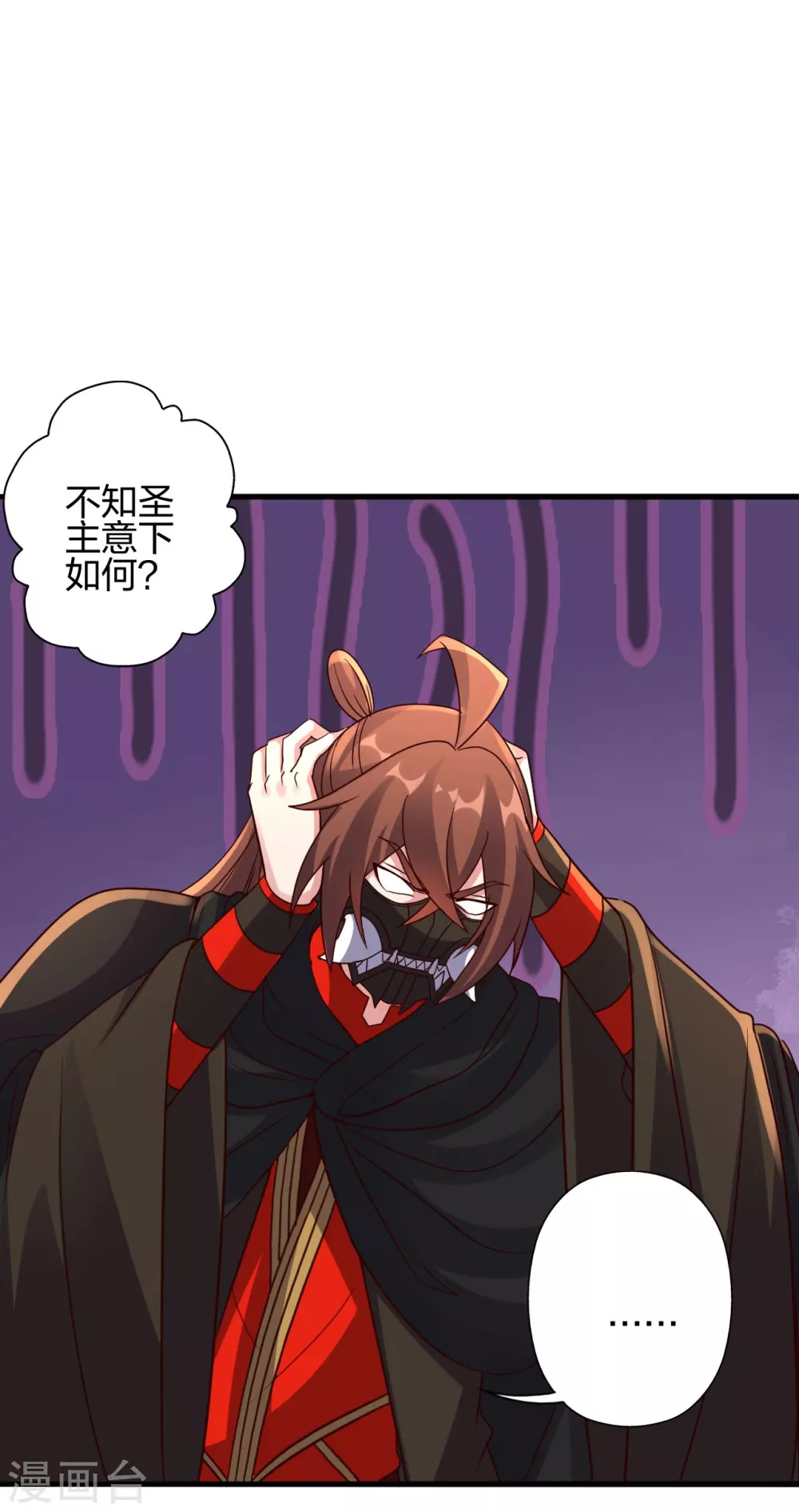 第387话 有人在等我！20