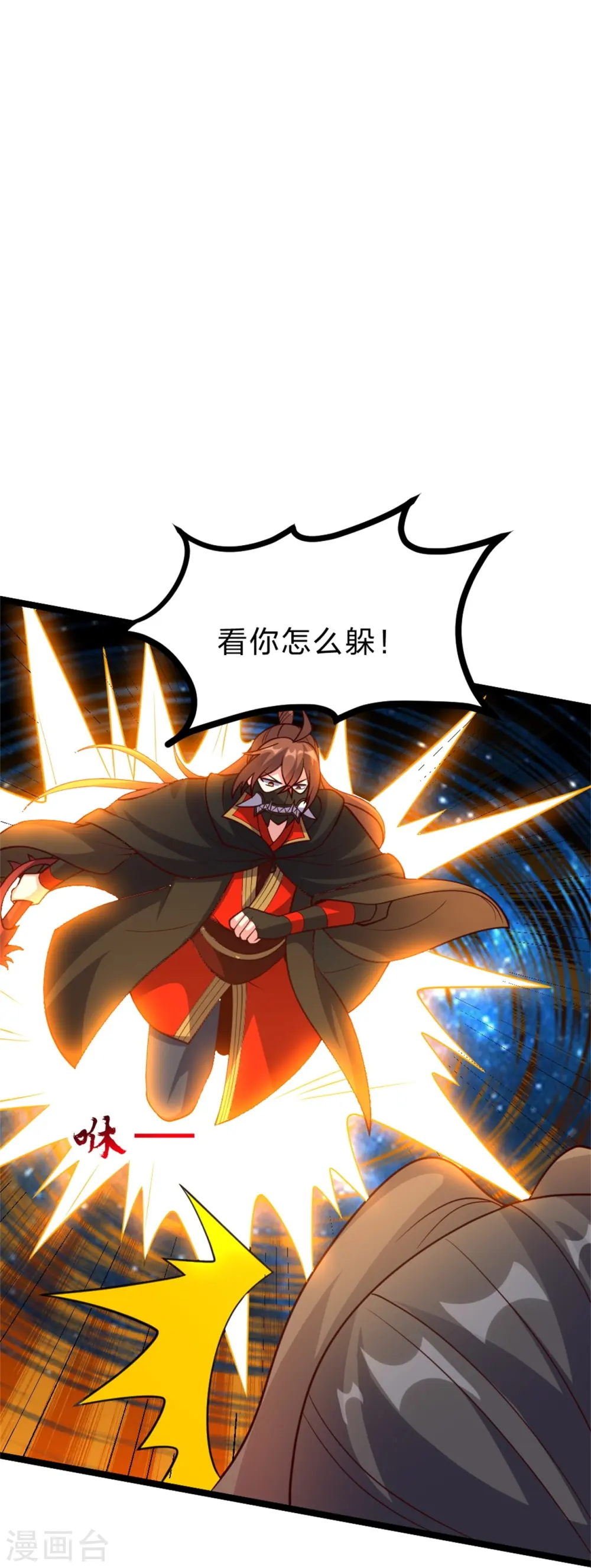 第421话 宿主败北！32
