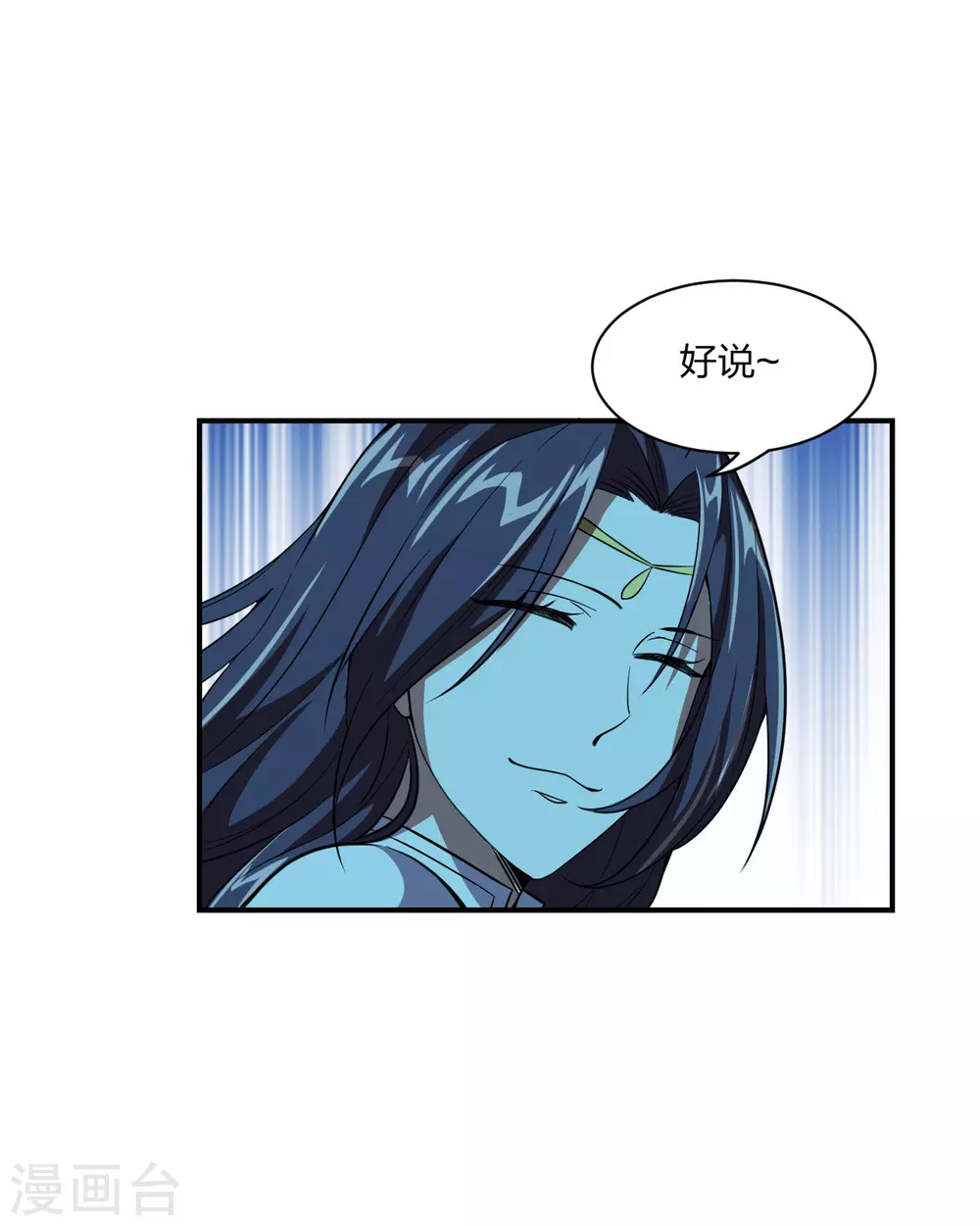第151话 宗门遛狗开始！18