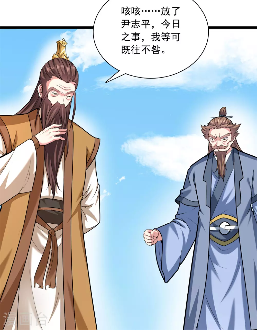 第472话 炼化魔心74